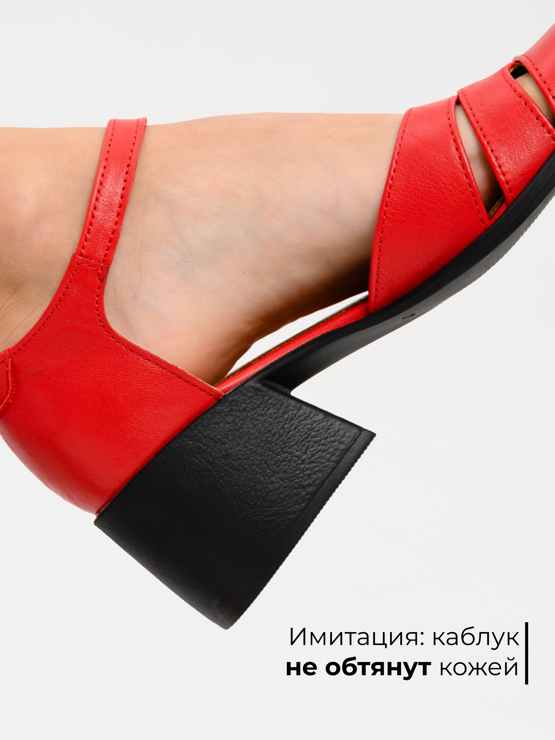 картинка Босоножки ED'ART 5032.23663'bl. Красный от интернет магазина