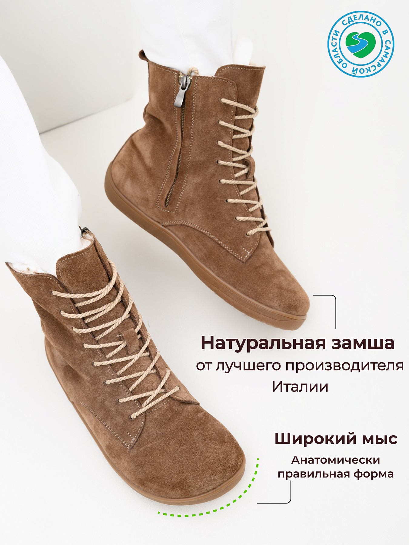 картинка Босоногие ботинки  ED'ART 351.NATA'br.Серо-коричневая замша от интернет магазина