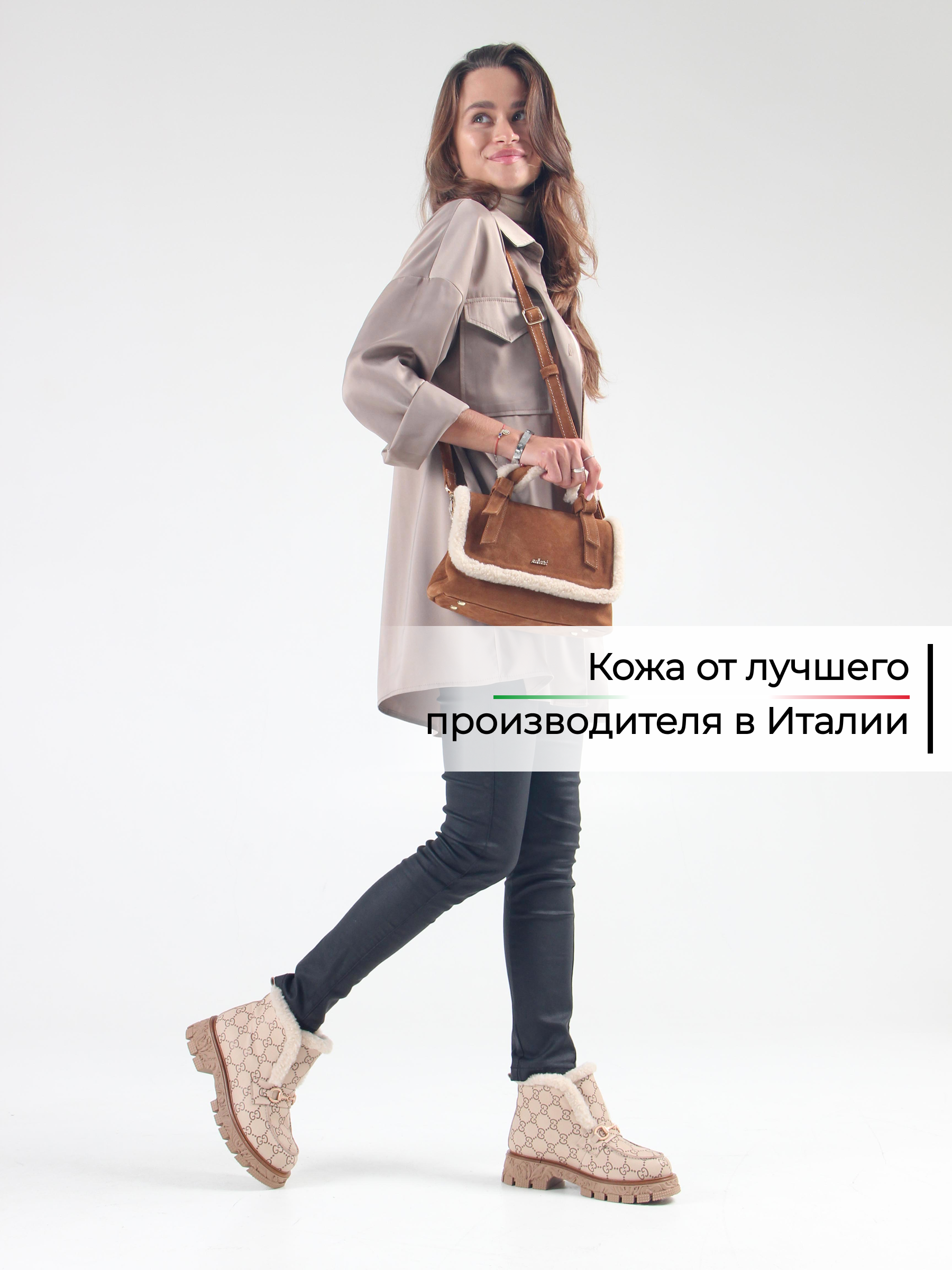 картинка Ботинки ED'ART 307. PODYUM141 'br. бежевый гучи коричневый от интернет магазина