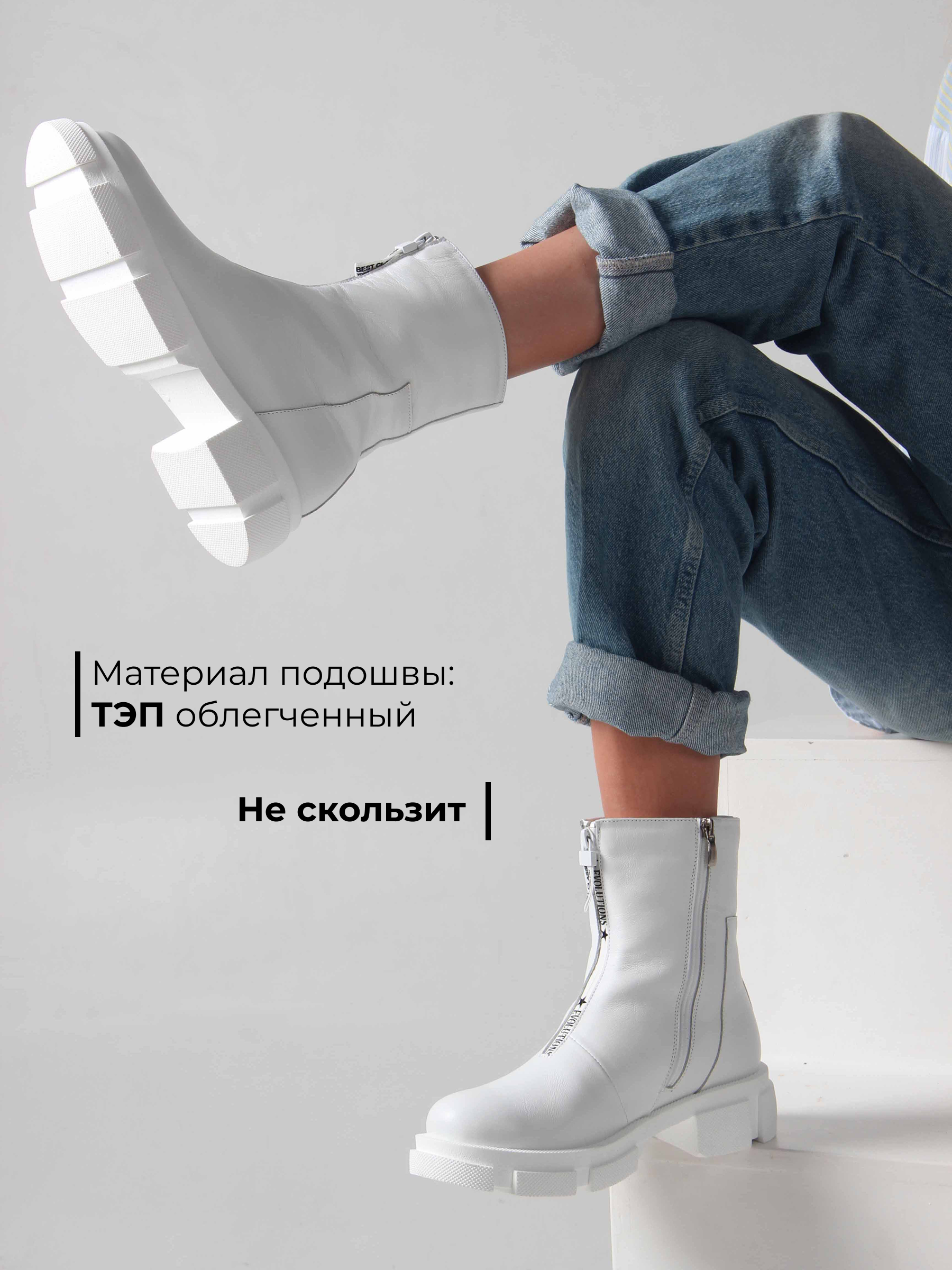 картинка Ботинки ED'ART 325.L.21074'w. Белый от интернет магазина