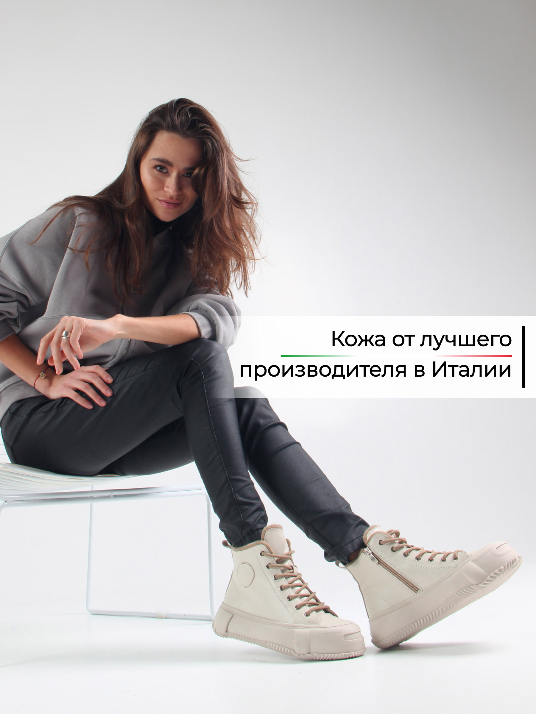 картинка Ботинки ED'ART 217.PODYUM151'be. светло бежевый от интернет магазина