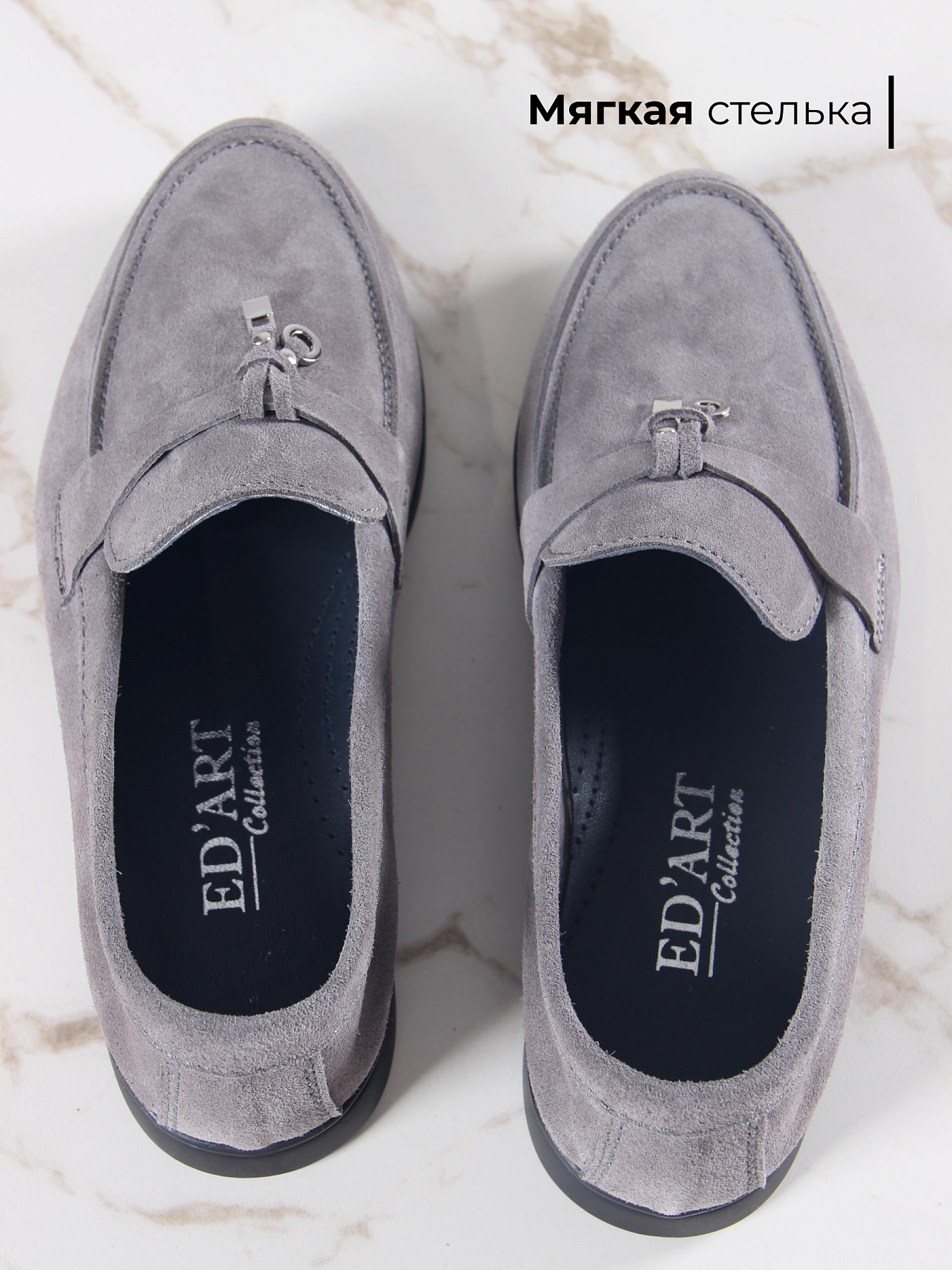 картинка Лоферы туфли ED'ART 170.2614'bl. Серый замок замша от интернет магазина