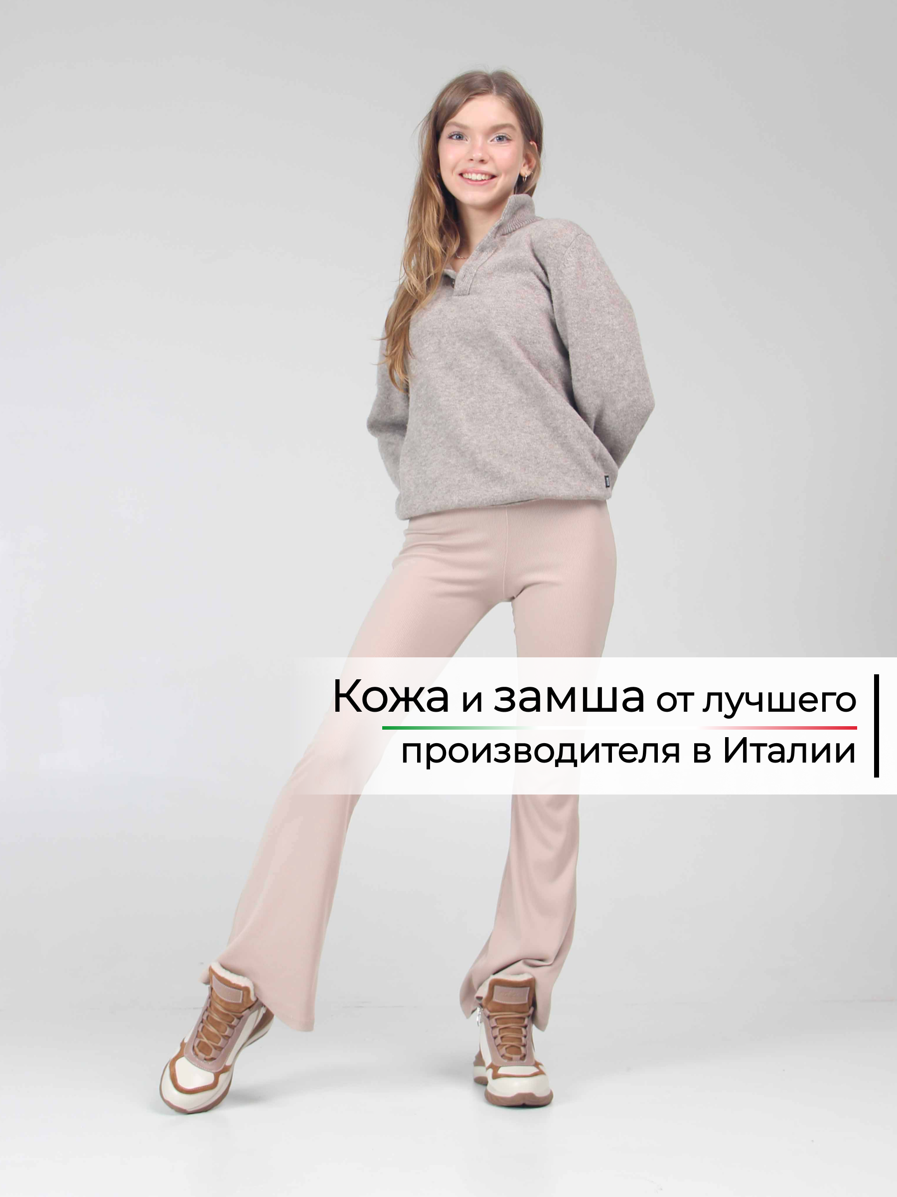 картинка Ботинки ED'ART 350.uno2'br. беж какао от интернет магазина