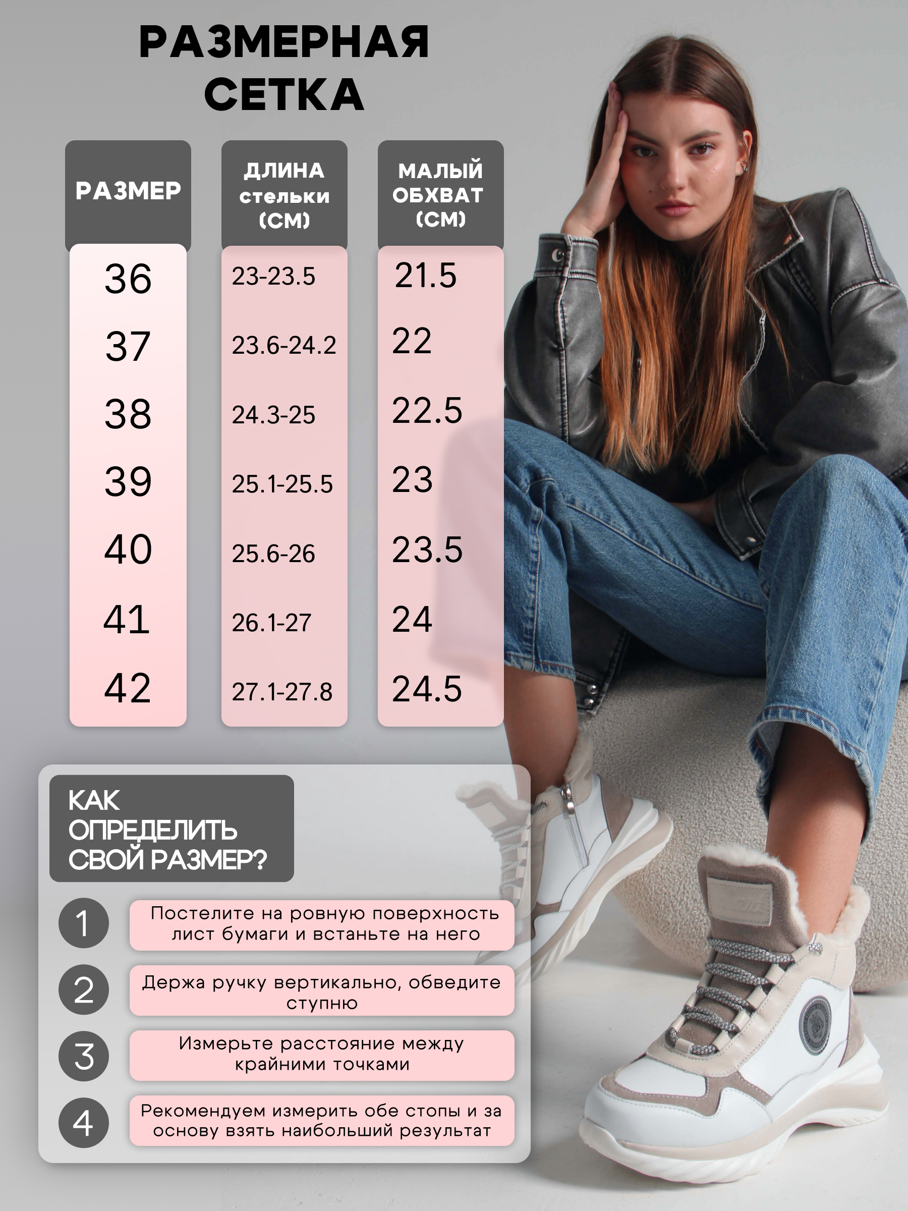 картинка Ботинки ED'ART 350.uno2'w. белый бежевый от интернет магазина