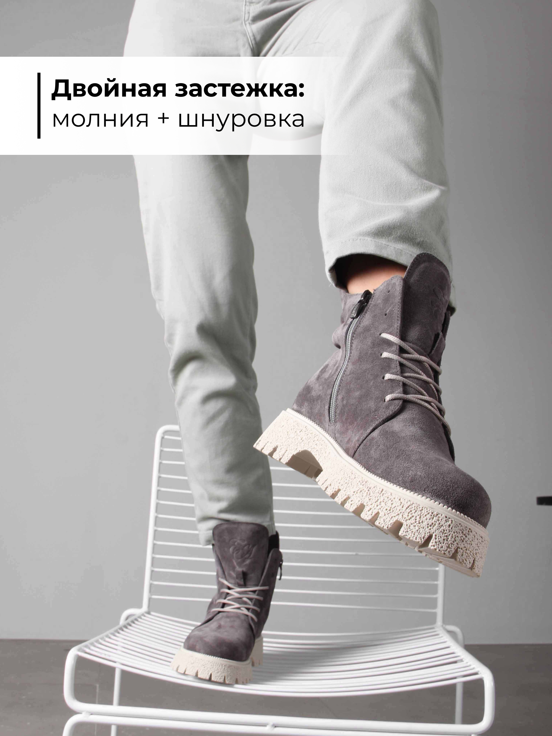 картинка Ботинки ED'ART 228.V.1541'be. Серый замок замша от интернет магазина