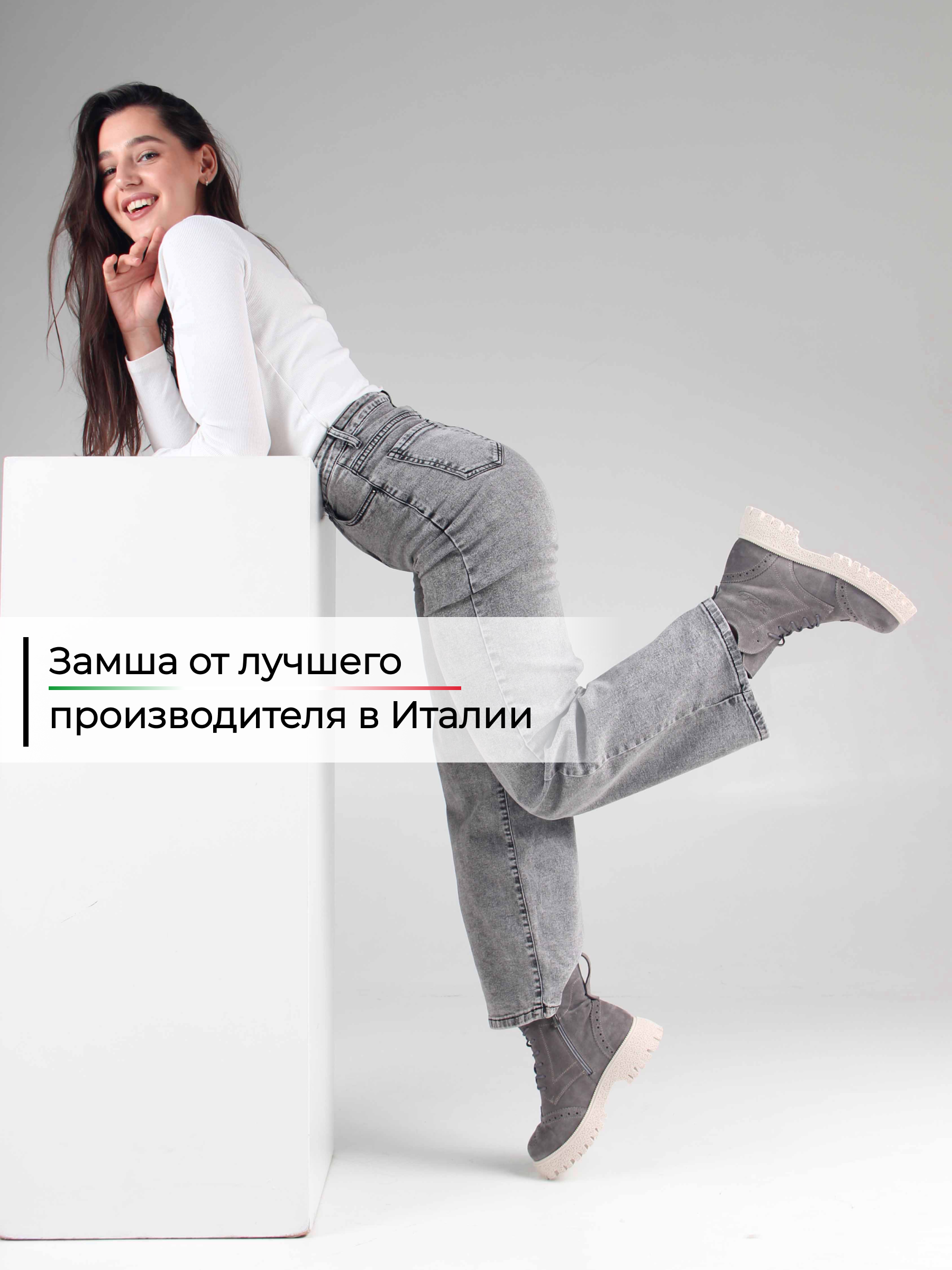 картинка Ботинки ED'ART 338.1541'be. серый замок замша от интернет магазина