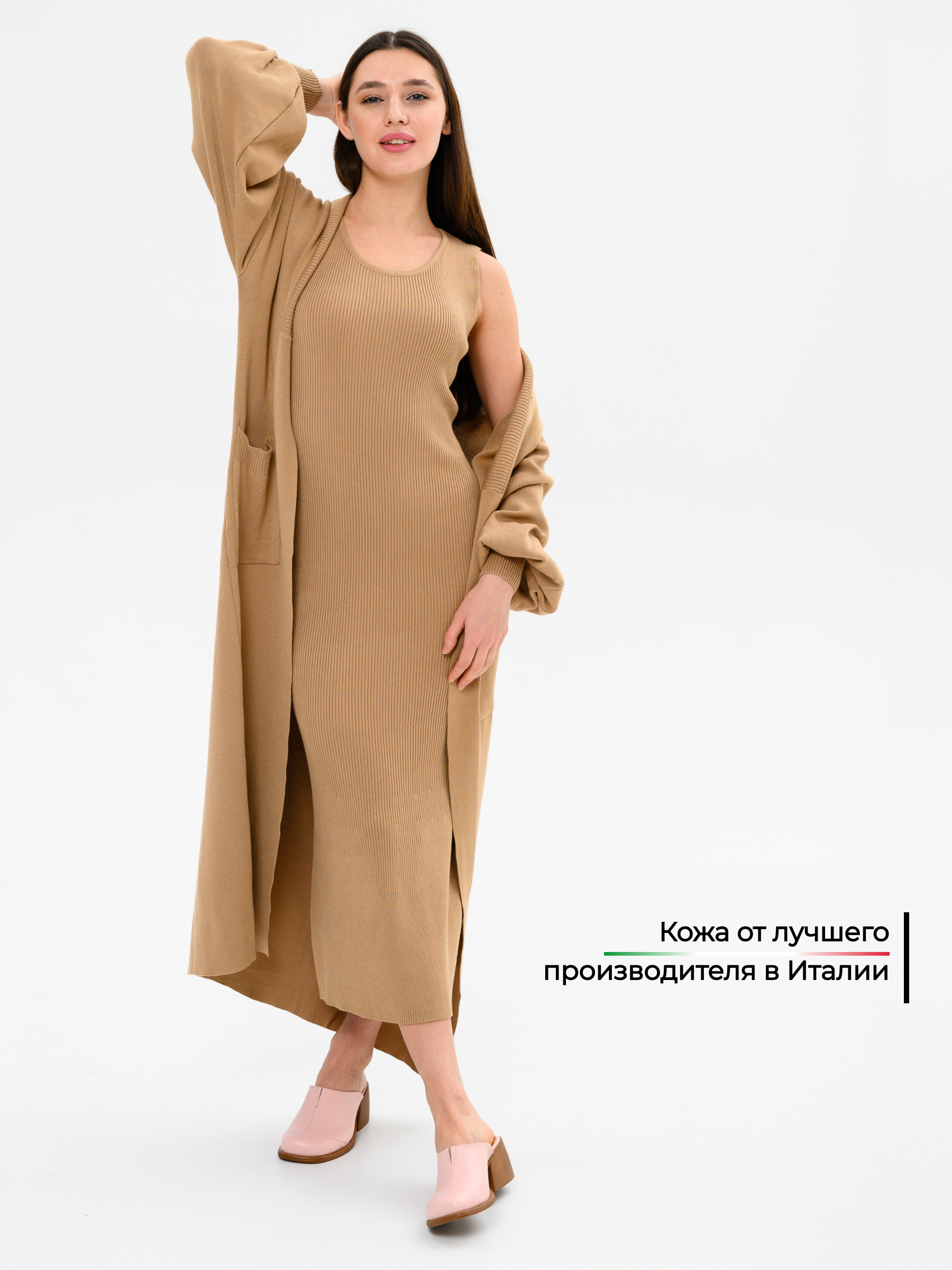 картинка Сабо ED'ART 5132.23663'br. розовый+коричневый от интернет магазина