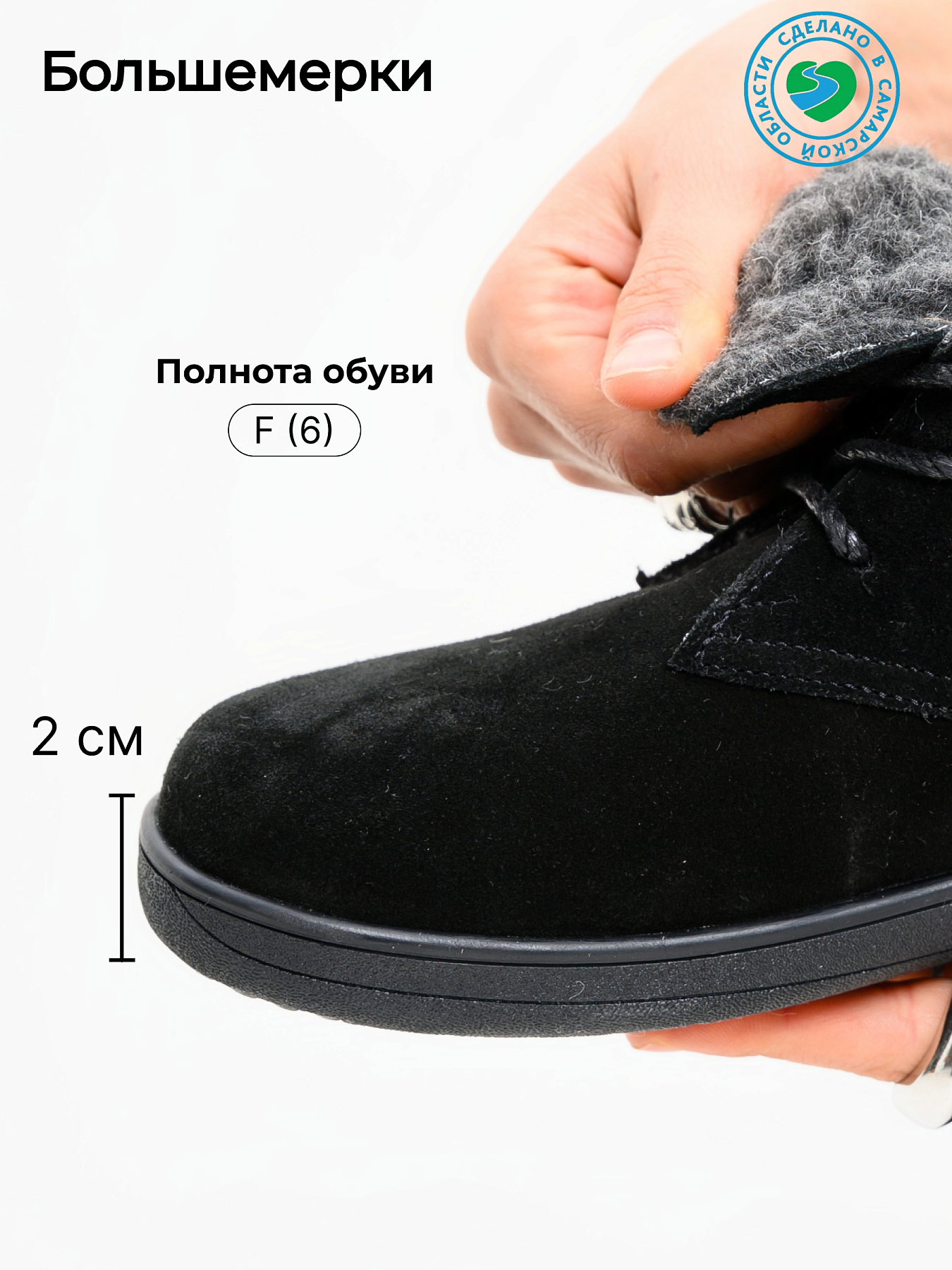 картинка Босоногие ботинки  ED'ART 208.NATA'bl.Черный замша от интернет магазина