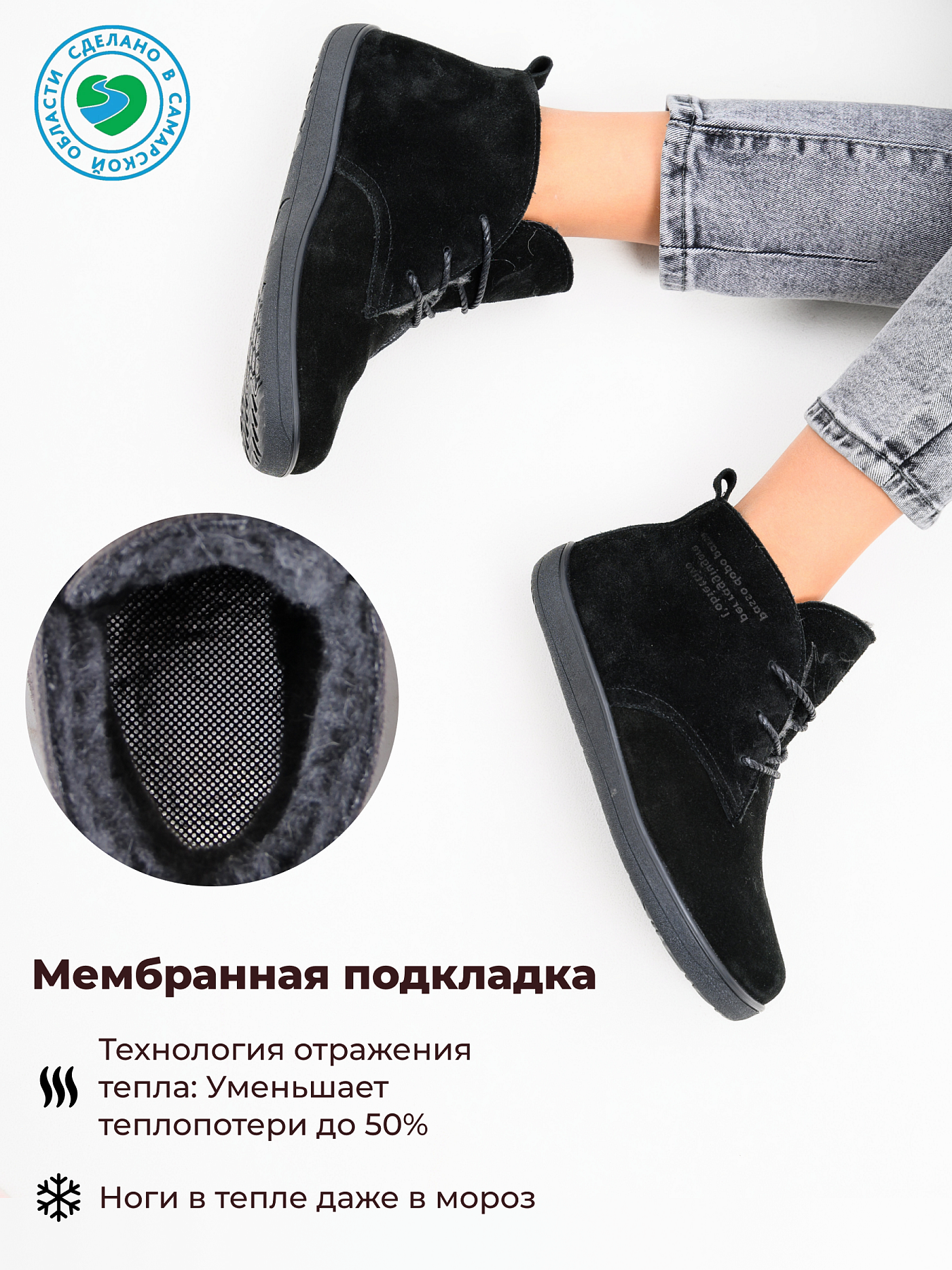 картинка Босоногие ботинки  ED'ART 208.NATA'bl.Черный замша от интернет магазина