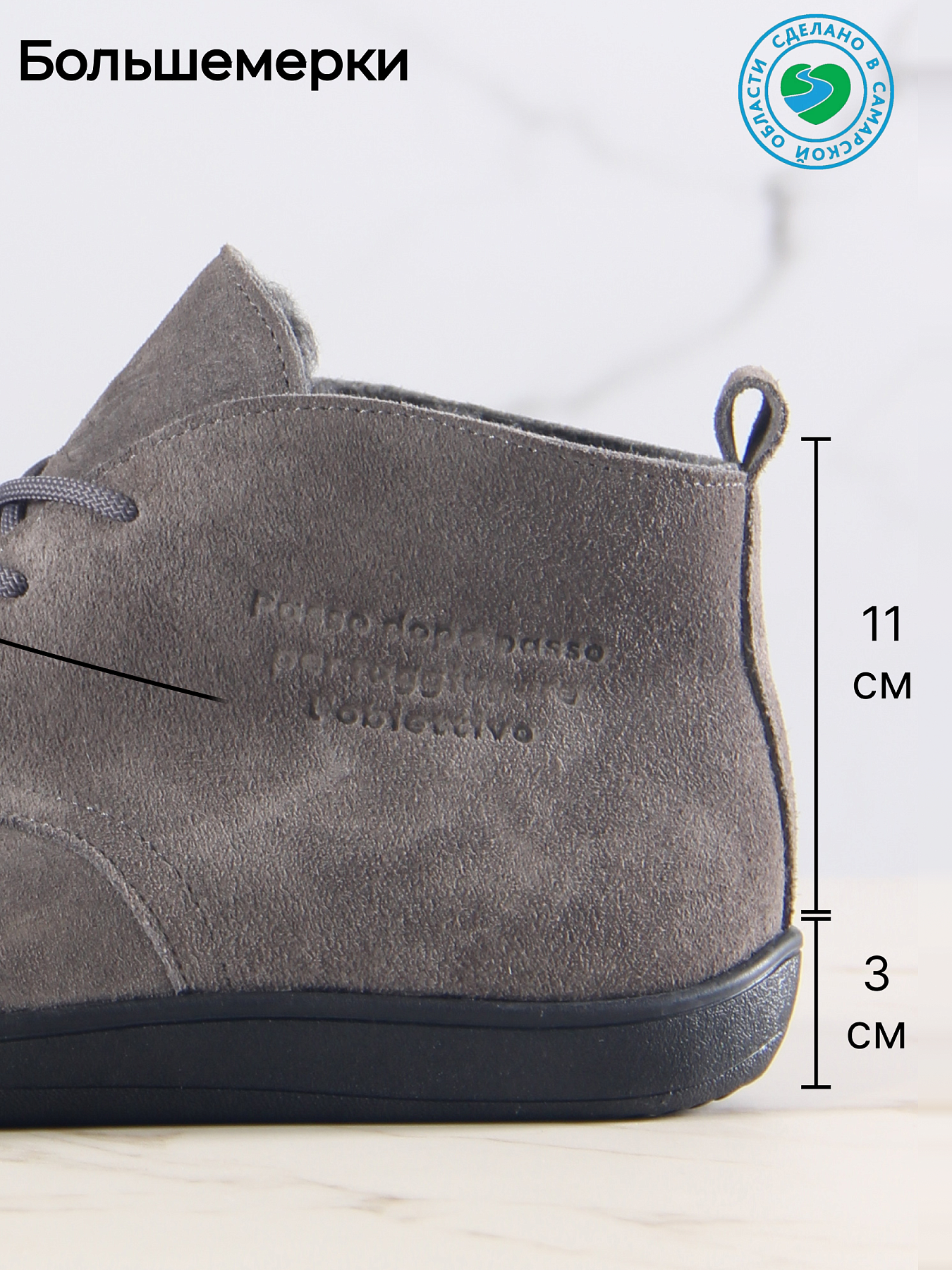 картинка Босоногие ботинки  ED'ART 208.NATA'bl. Серый замок замша от интернет магазина