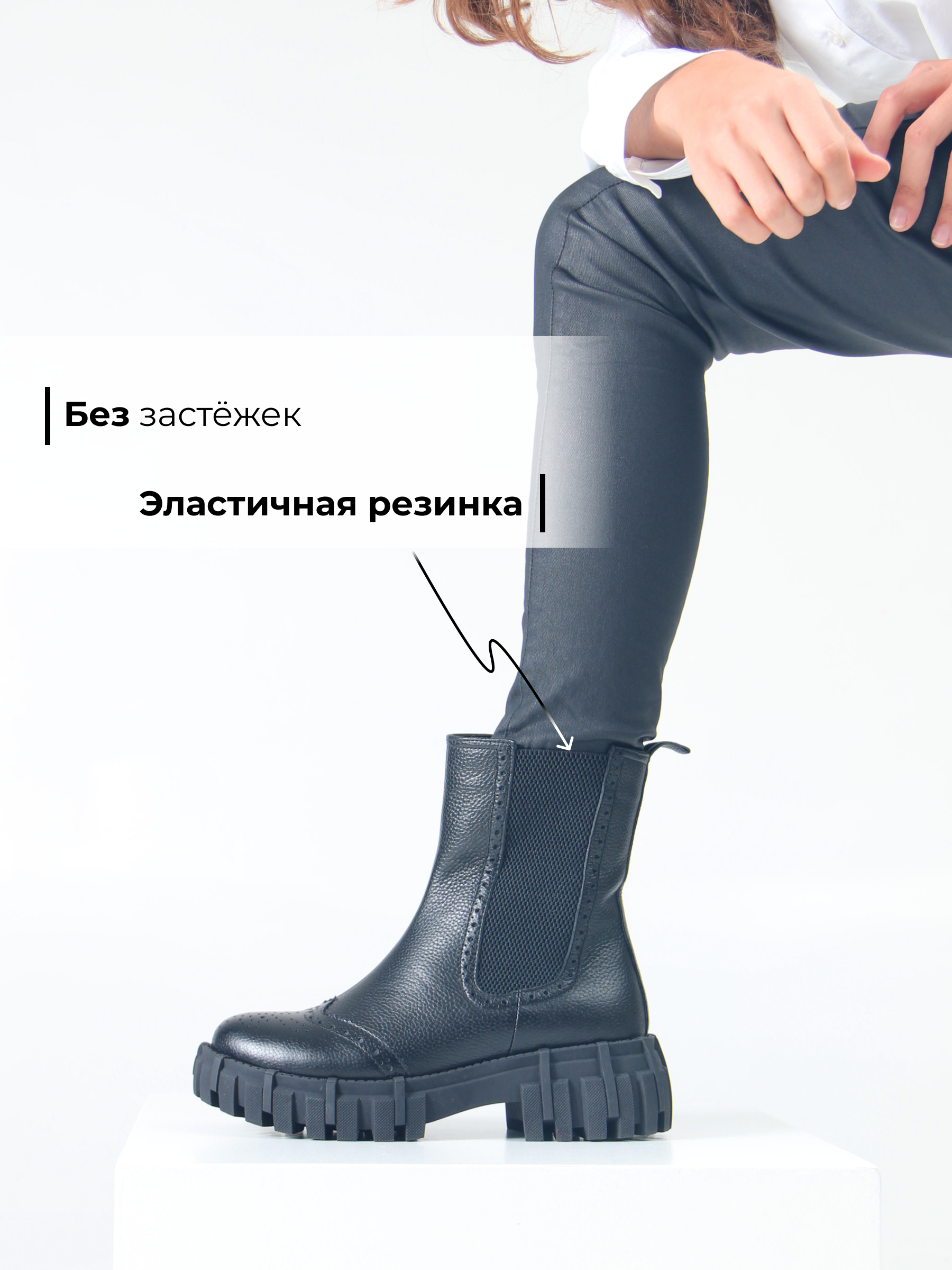 картинка Челси ED'ART 360.P.466'bl.Черный макс от интернет магазина