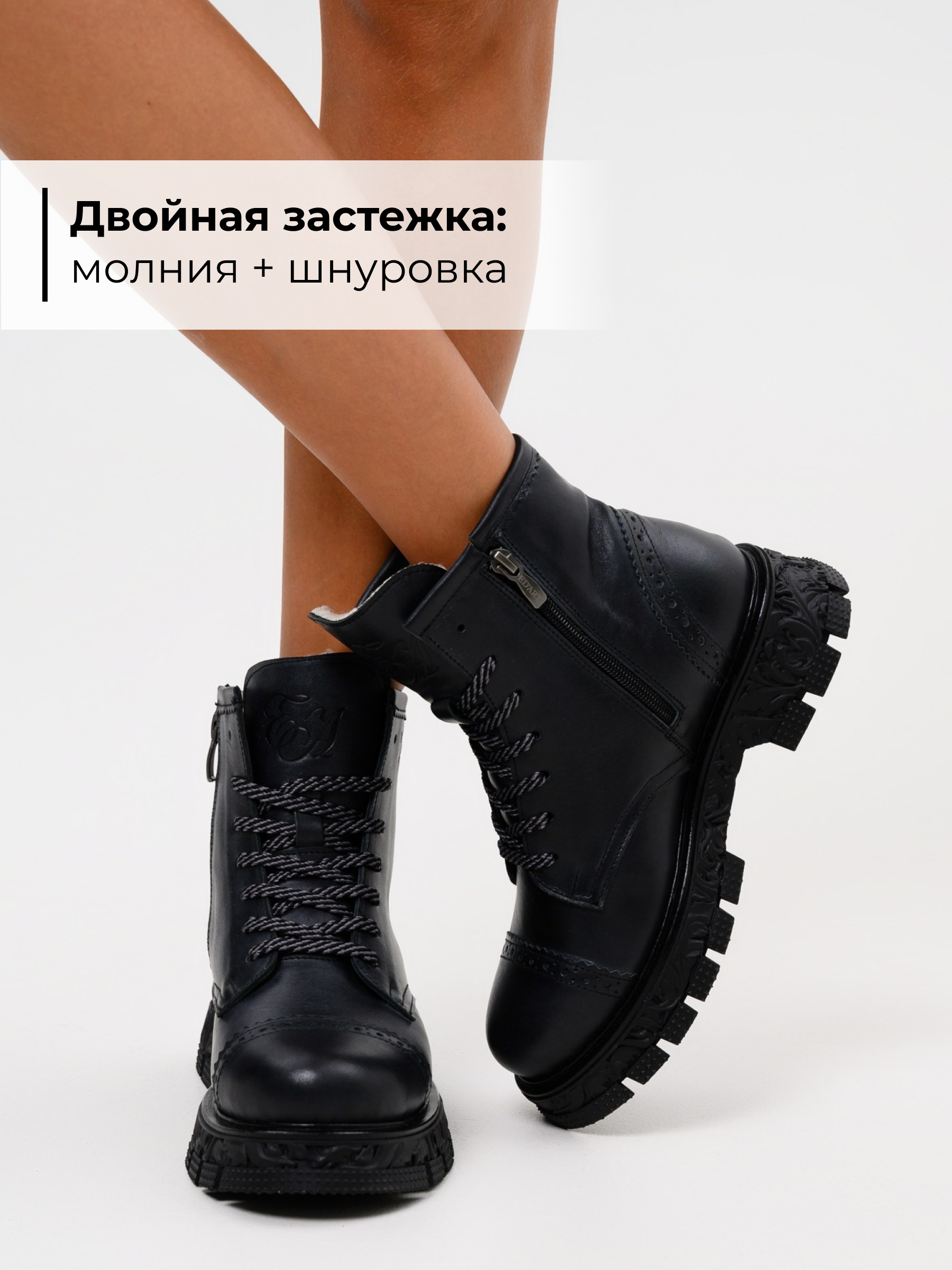 картинка Ботинки ED'ART 319.PODYUM141'bl. Вакса черная от интернет магазина