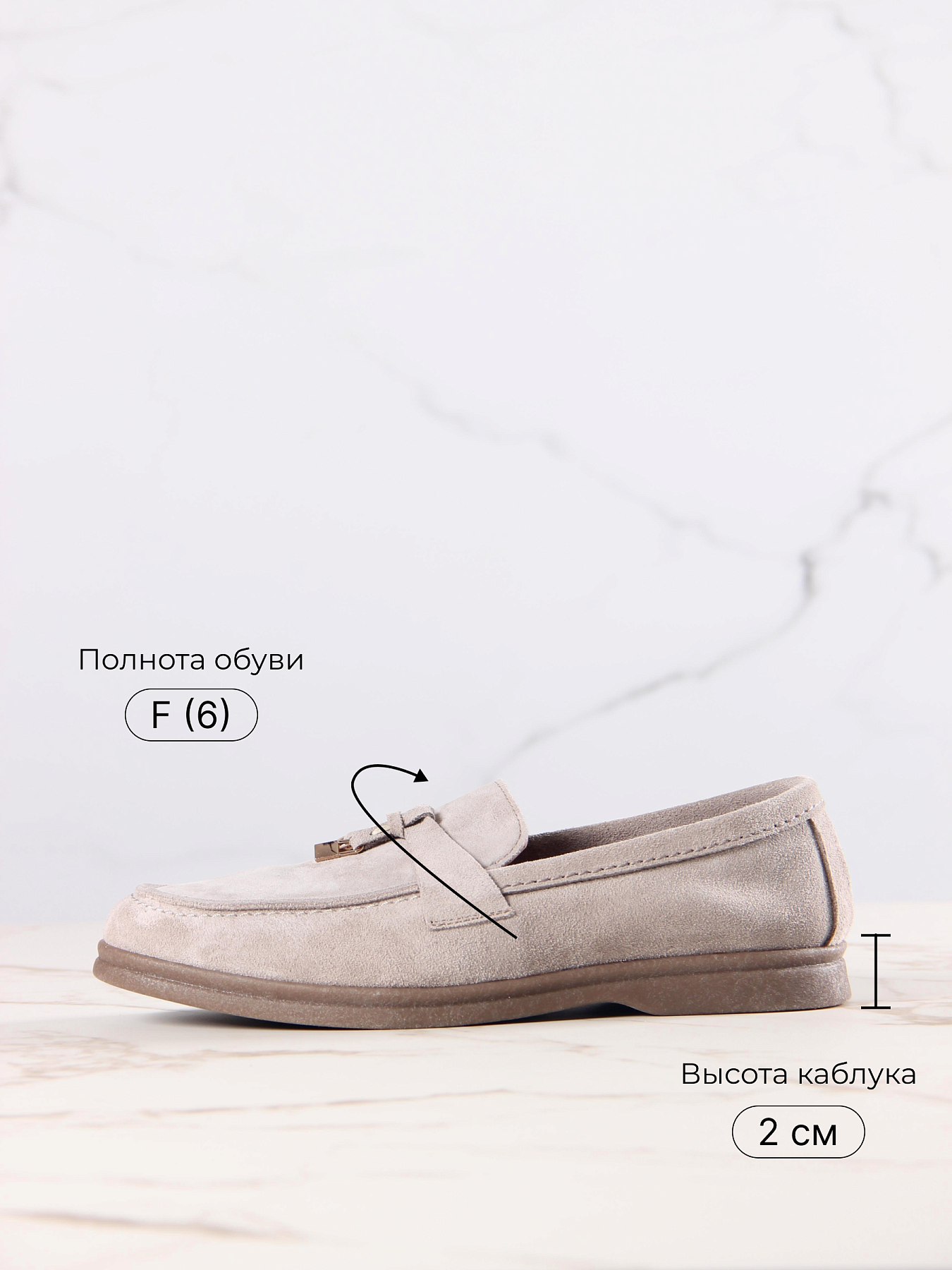 картинка Лоферы лоферы ED'ART 170.2614'be. Каменный замша от интернет магазина