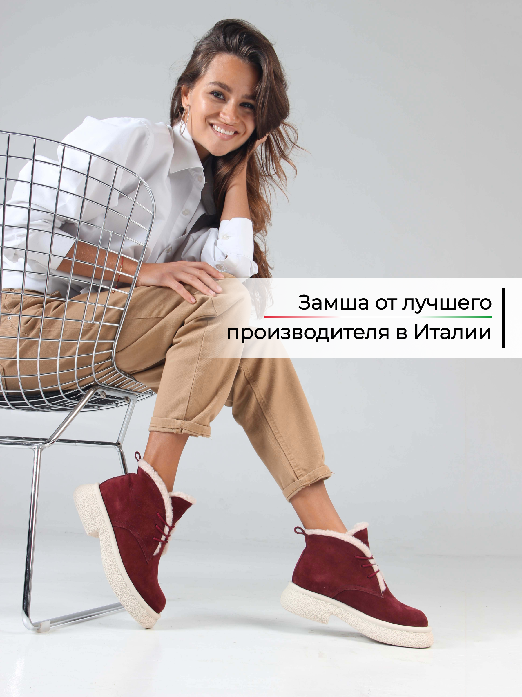 картинка Ботинки ED'ART 308.агата'w. бордo замша з от интернет магазина