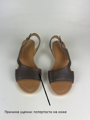 картинка Босоножки ED'ART 3051.312'be. коричневый уценка от интернет магазина