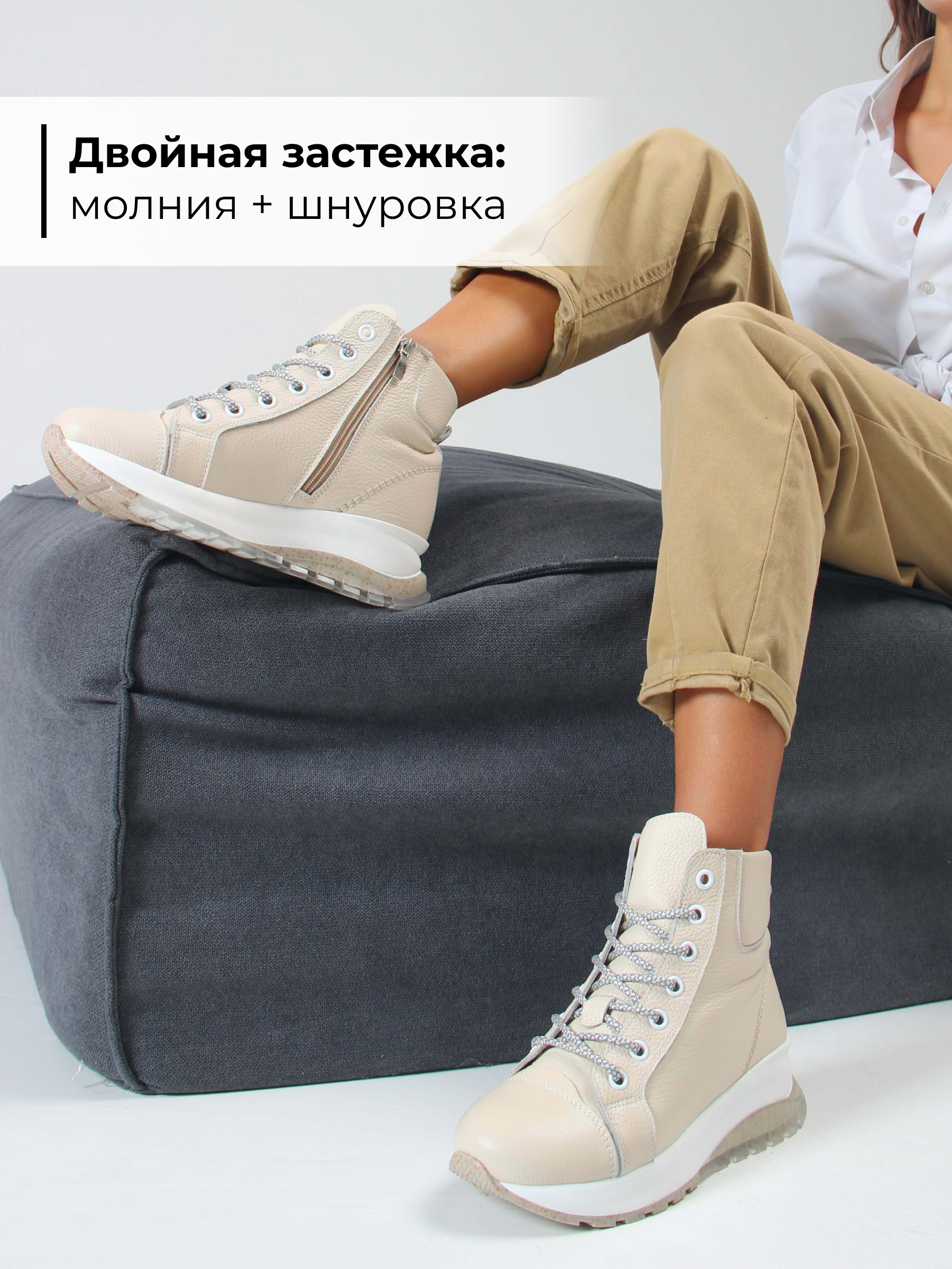 картинка Ботинки ED'ART 311.AVATAR'be. Бежевый макс от интернет магазина