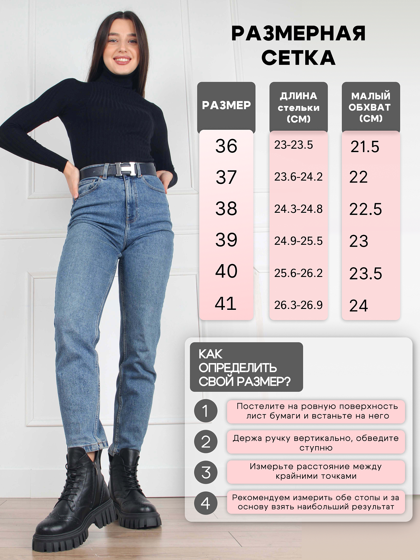 картинка Ботинки ED'ART 338.21153'bl.Black от интернет магазина