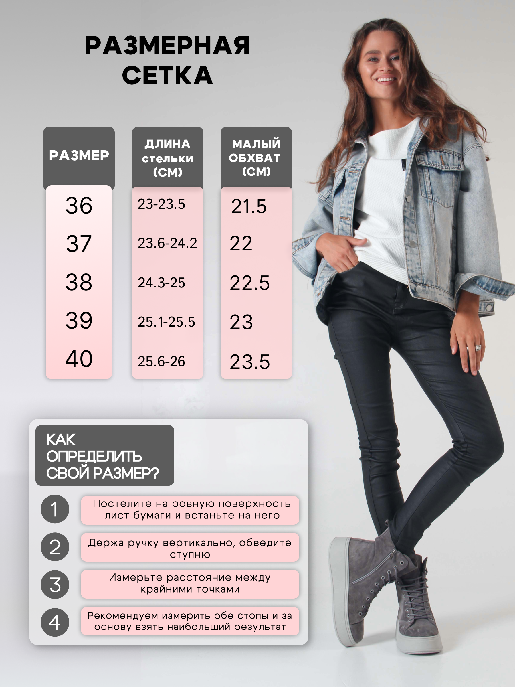 картинка Ботинки ED'ART 215.ALTA'gr. Серый замок от интернет магазина