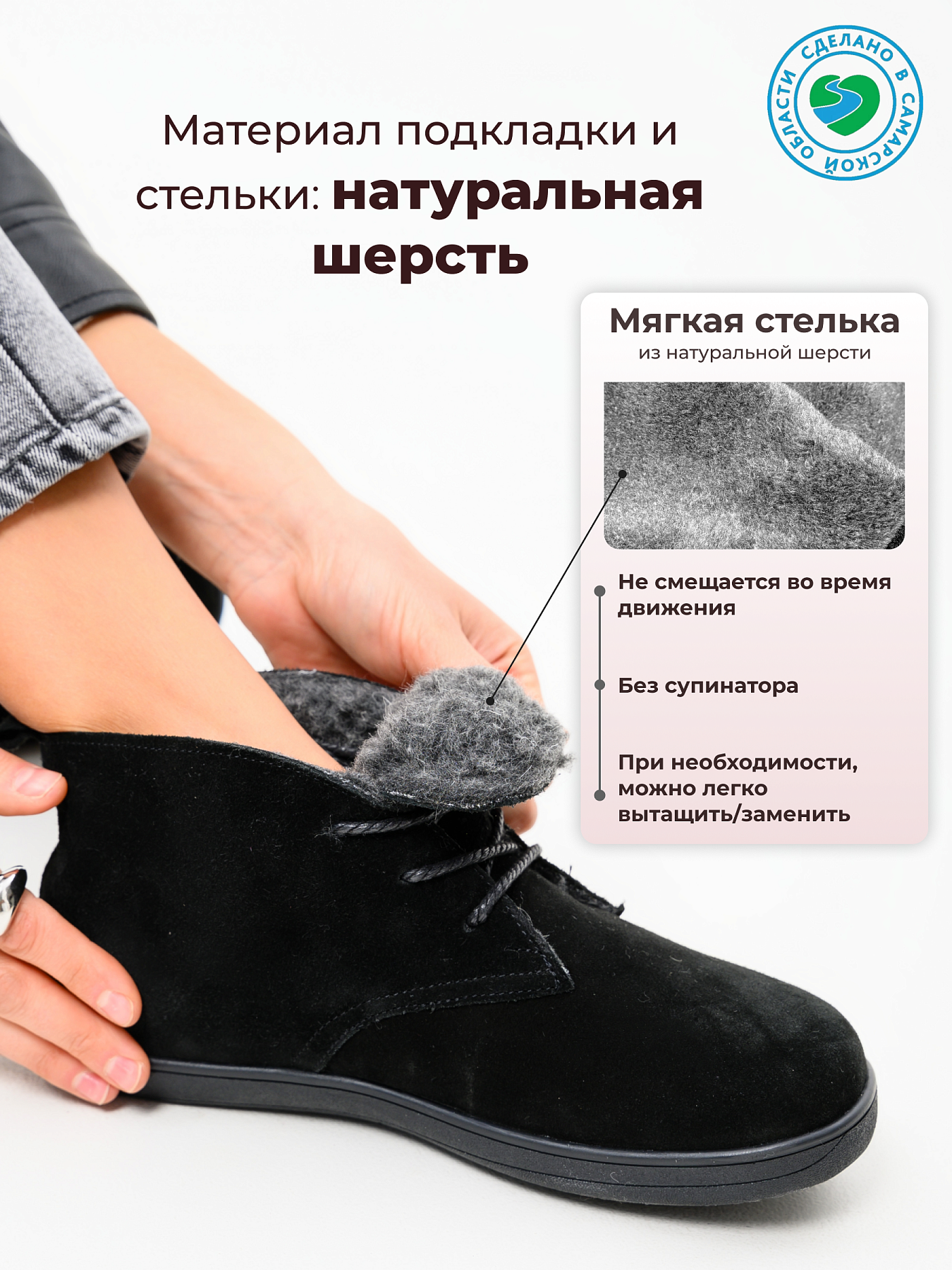 картинка Босоногие ботинки  ED'ART 208.NATA'bl.Черный замша от интернет магазина