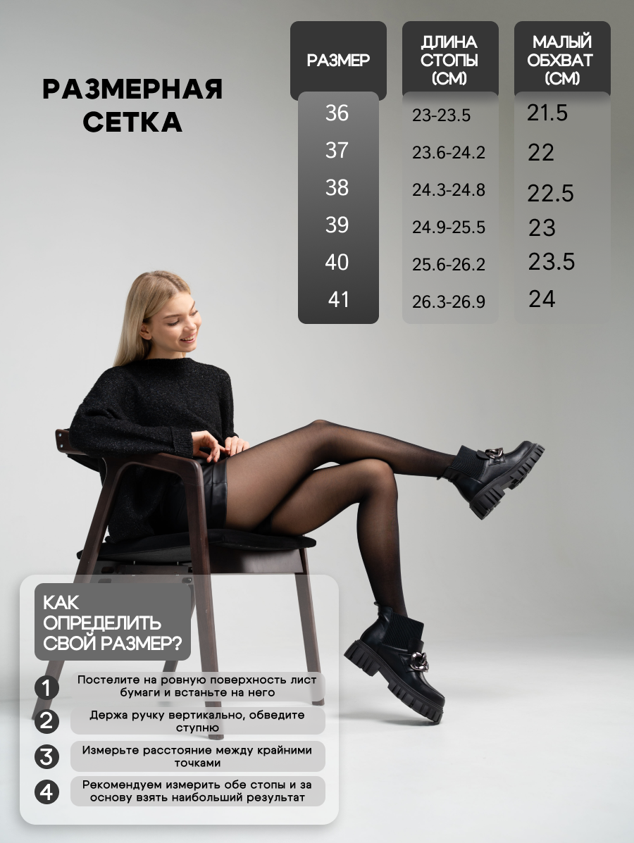 картинка Ботинки ED'ART 348.21153'bl. Черный от интернет магазина