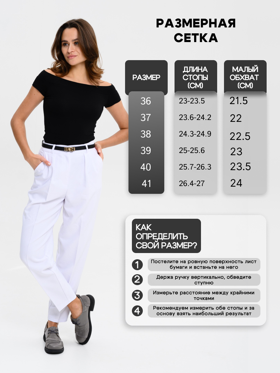 картинка Полуботинки туфли ED'ART 205.патриция'bl. Серый замок замша+серый игуана от интернет магазина