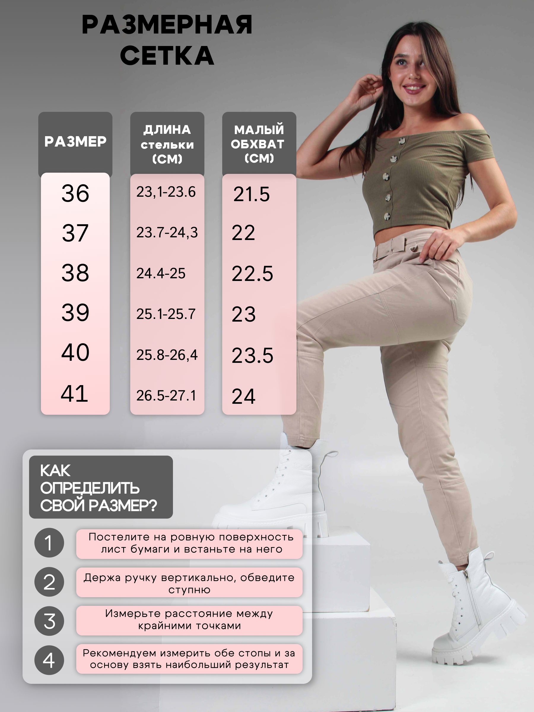 картинка Ботинки ED'ART 346.чанки'w. Белый бартон от интернет магазина