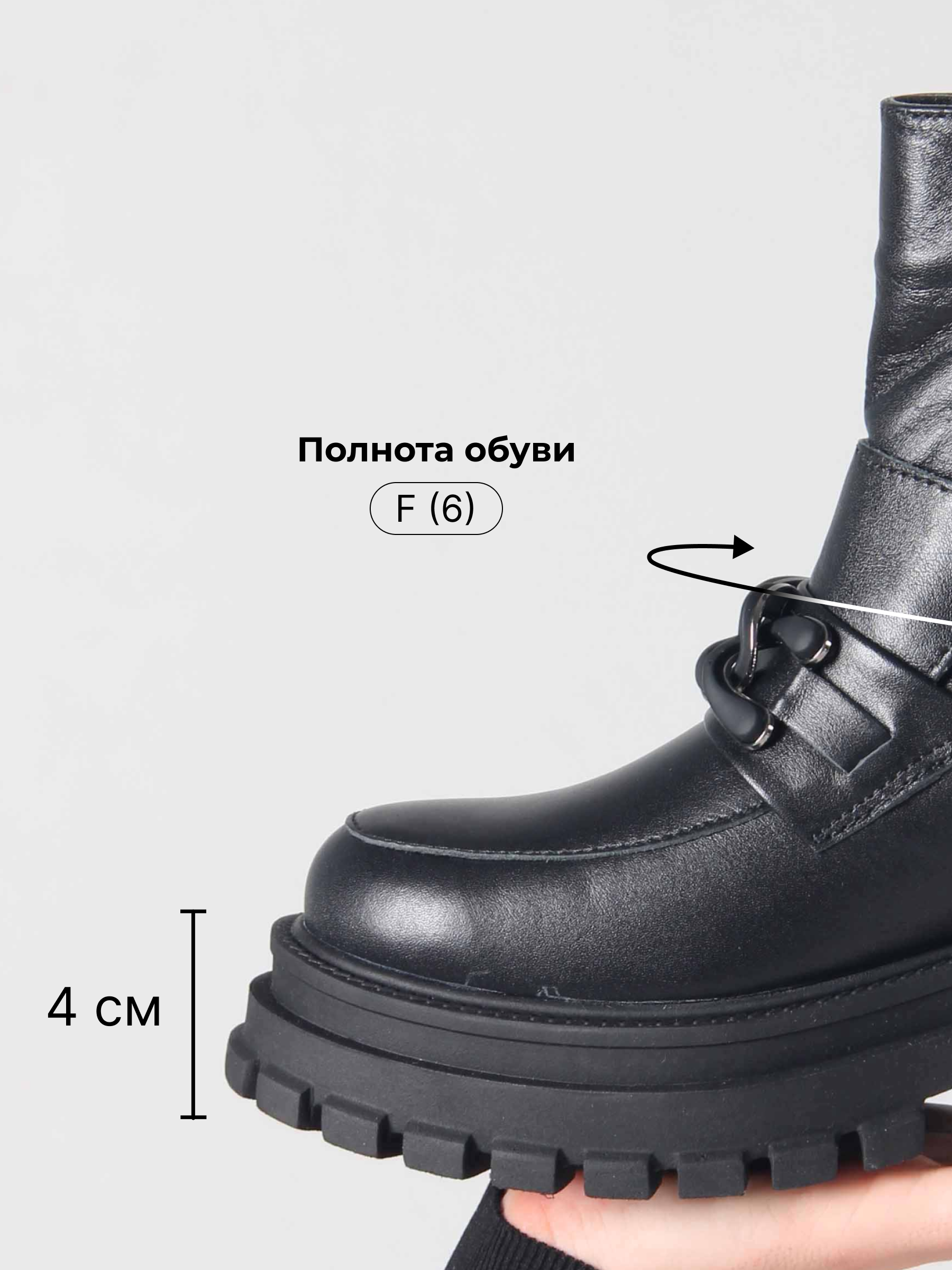 картинка Ботинки ED'ART 358.5511'bl.Black от интернет магазина