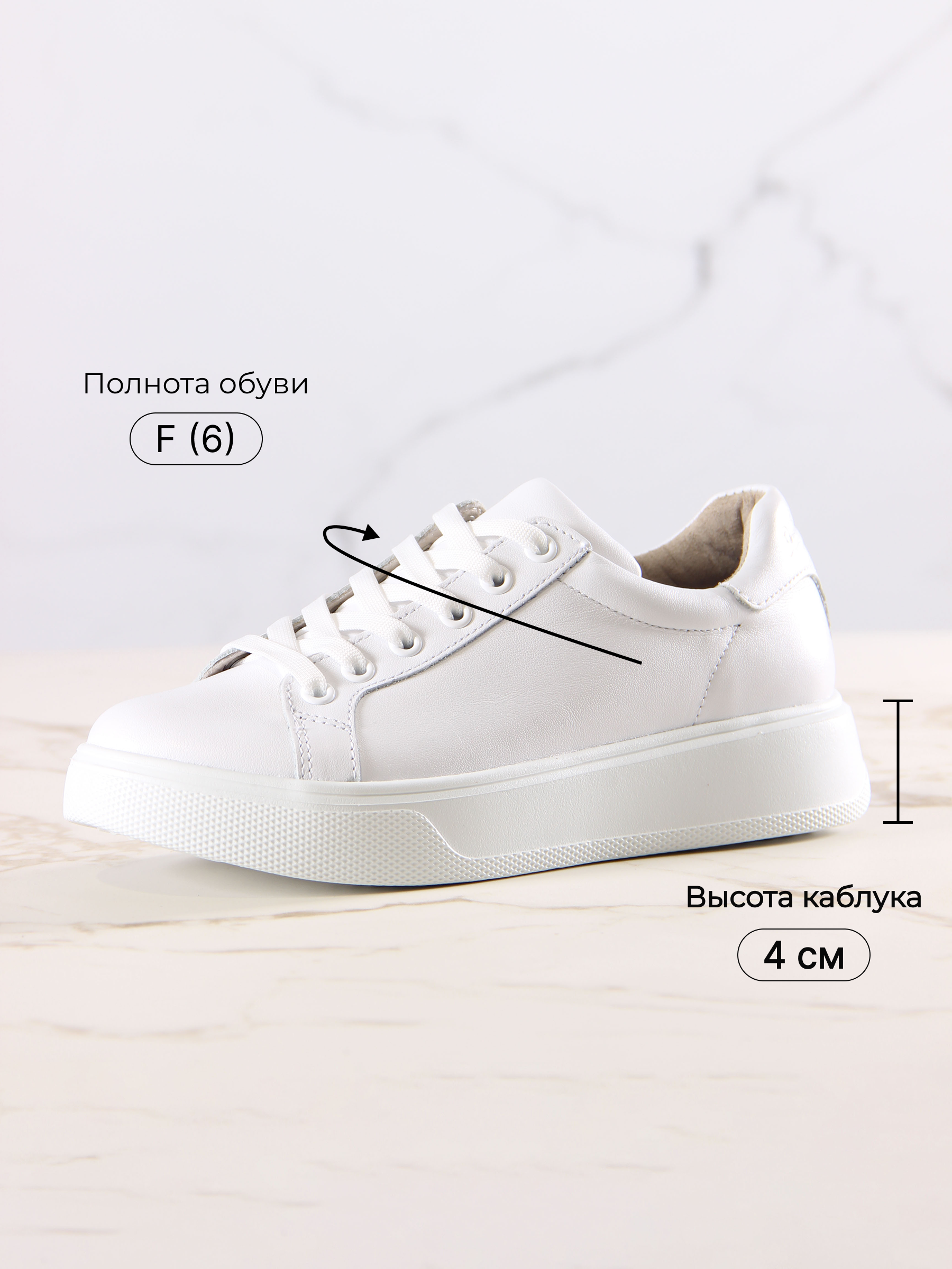 картинка Кеды ED'ART 128.LusiR2'w. Белый от интернет магазина