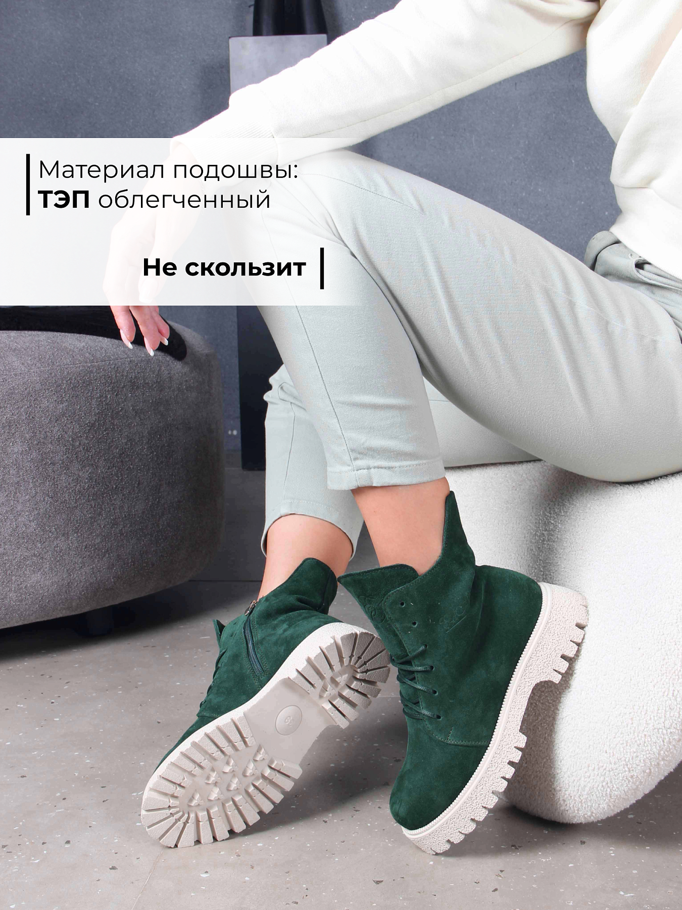 картинка Ботинки ED'ART 228.V.1541'be. Зеленый замша от интернет магазина