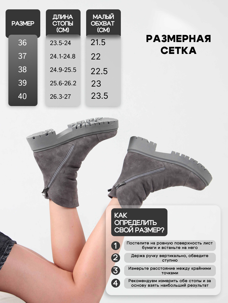 картинка Ботинки ED'ART 233.2094'gr.серый замок от интернет магазина