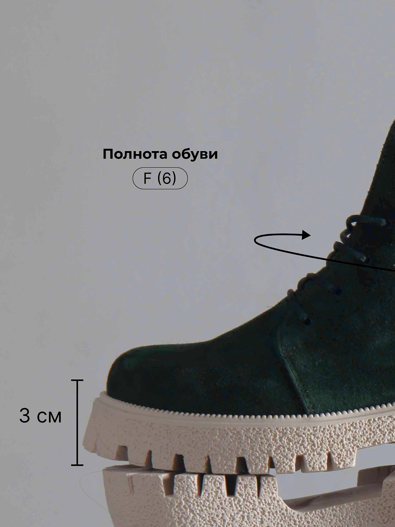 картинка Ботинки ED'ART 228.V.1541'be. Зеленый замша от интернет магазина