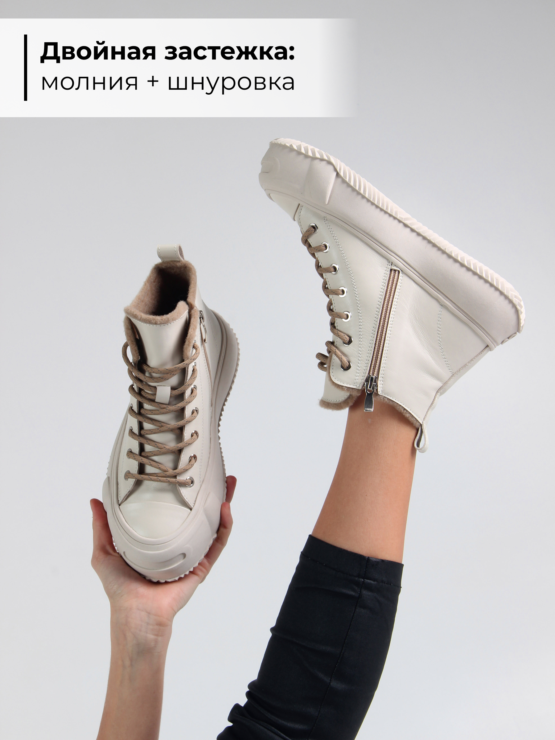 картинка Ботинки ED'ART 217.PODYUM151'be. светло бежевый от интернет магазина