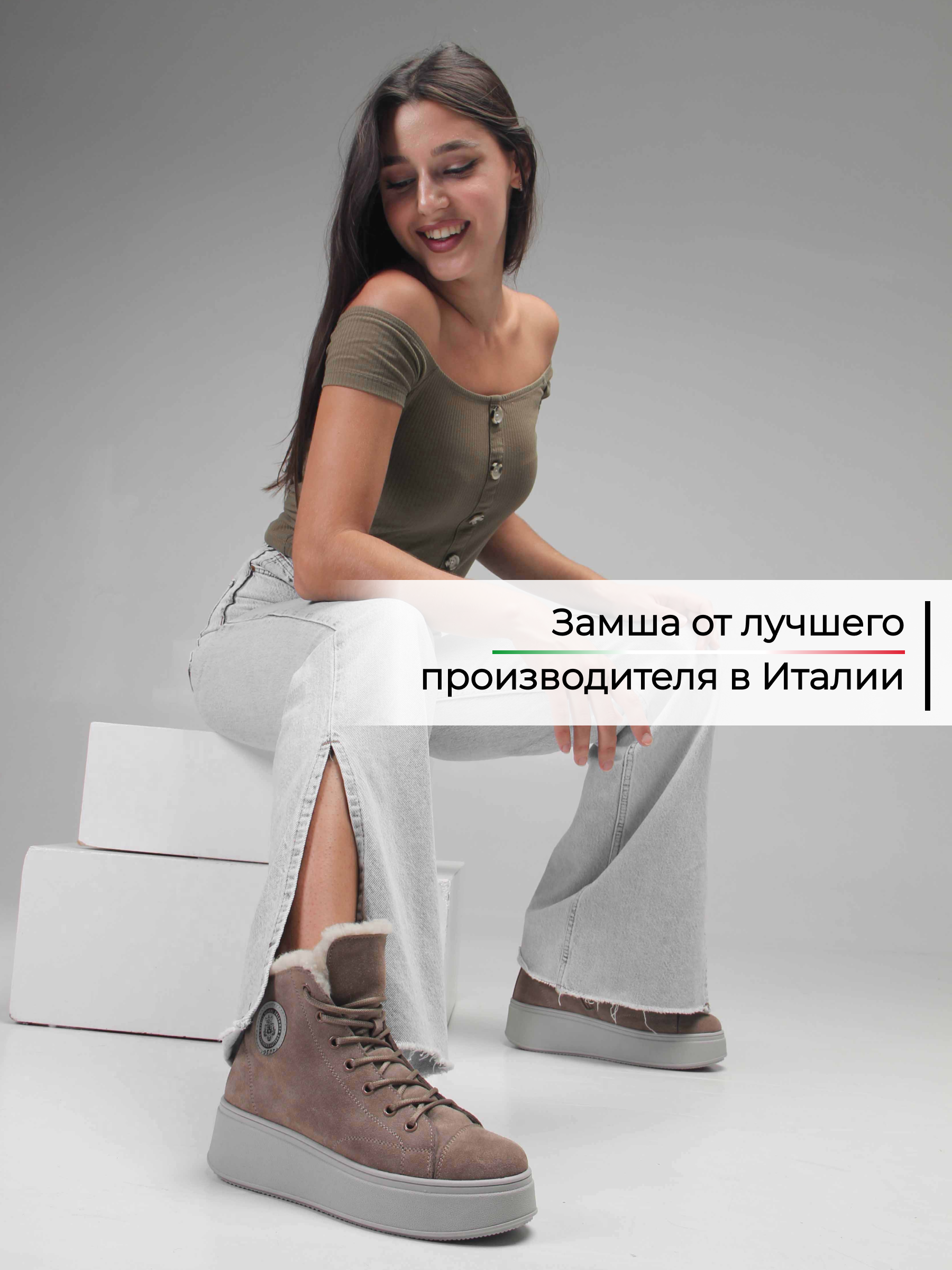 картинка Ботинки ED'ART 217.ALTA'gr. капучино замша от интернет магазина