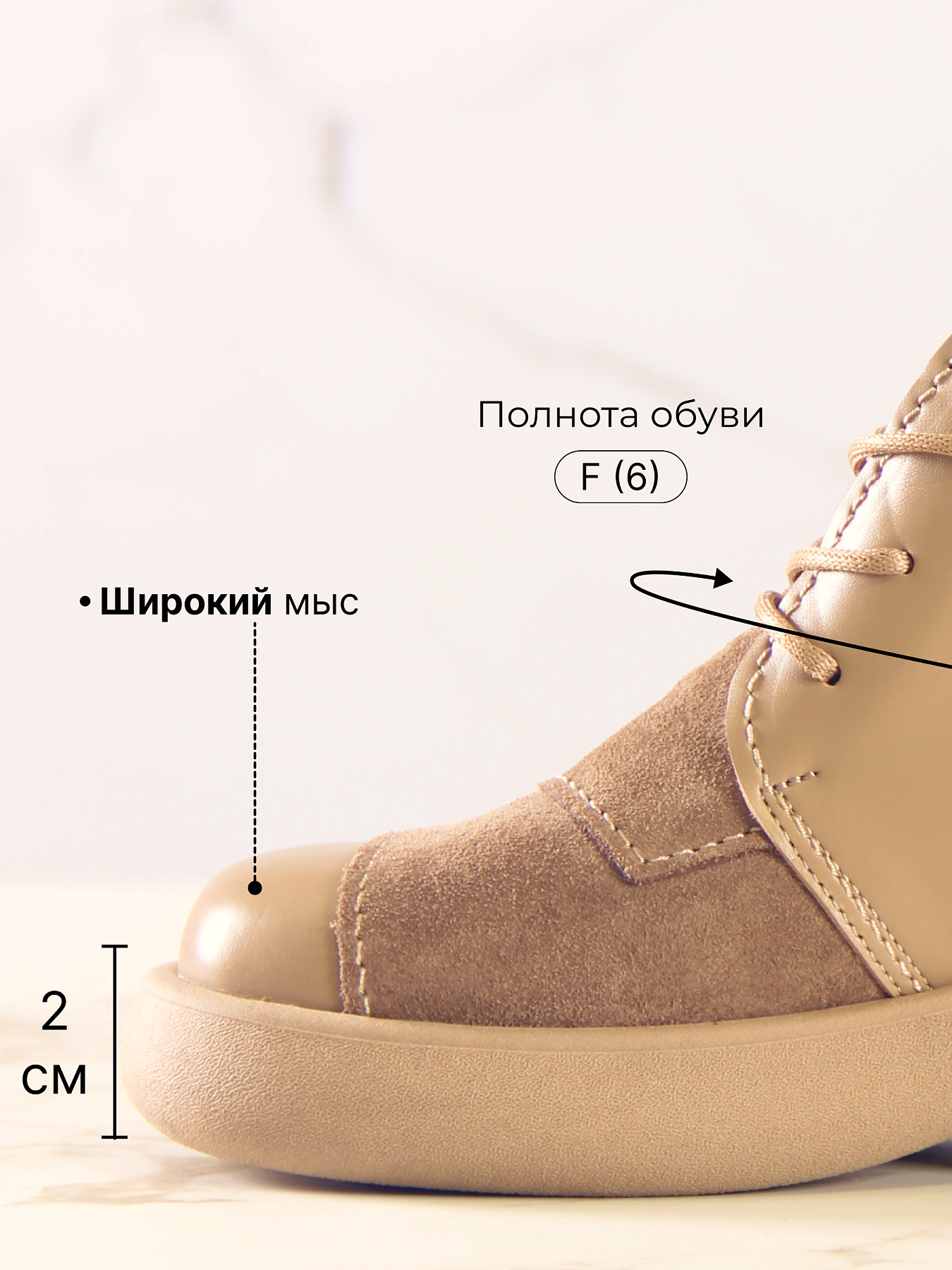 картинка Ботинки  ED'ART 305.927'ka. Круассан+коричневый капучино замша от интернет магазина