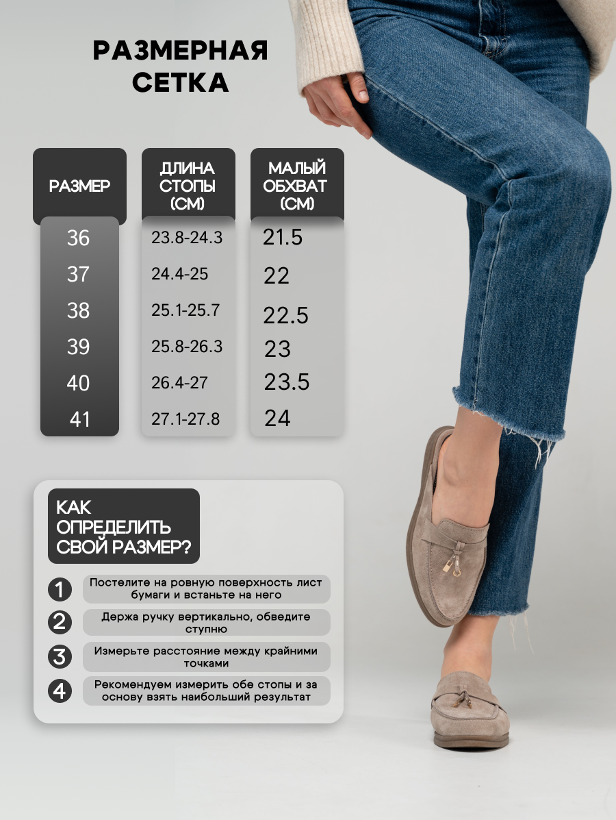 картинка Мюли ED'ART 1070.2614'be. ваниль замша от интернет магазина