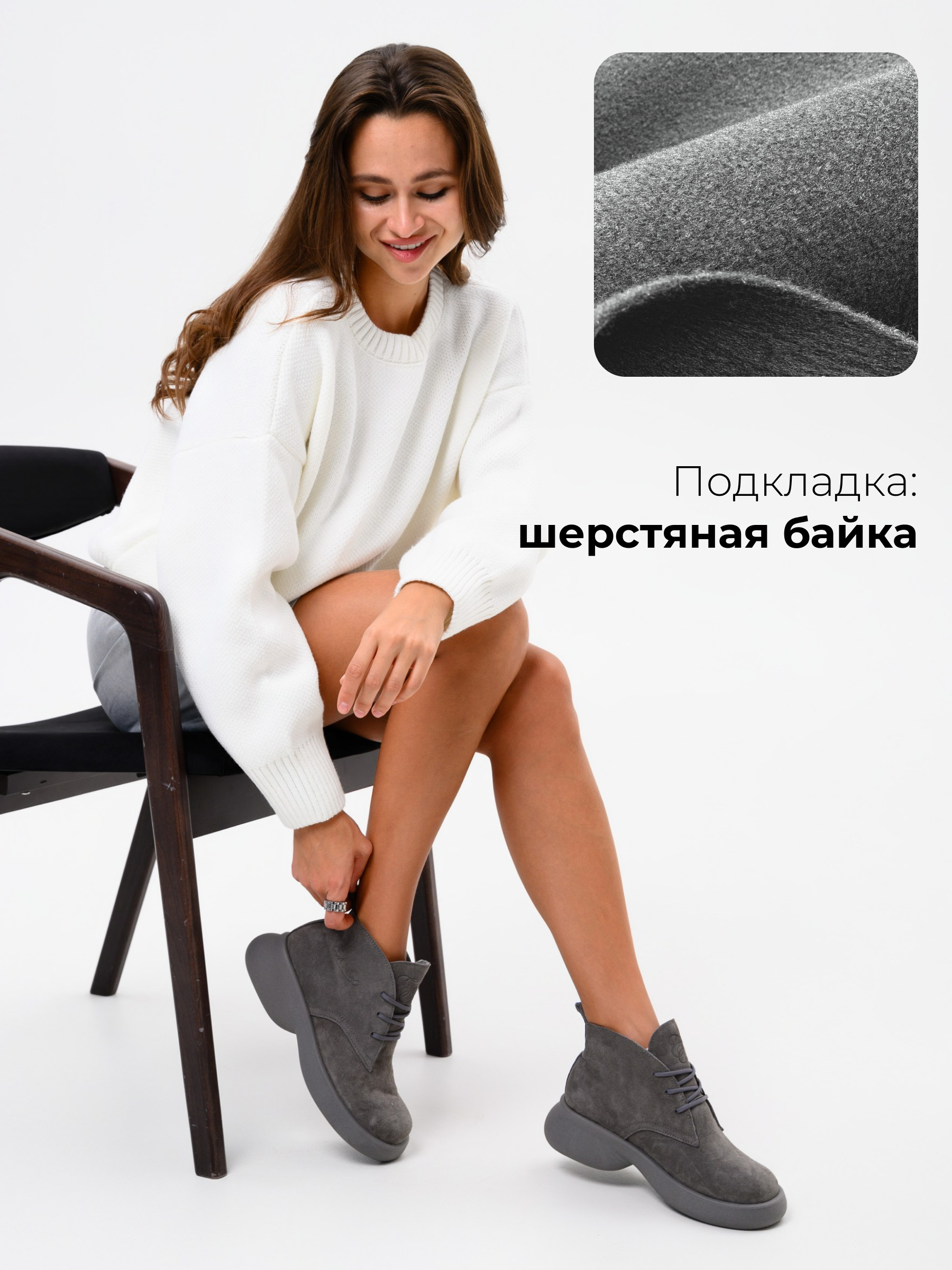 картинка Ботинки  ED'ART 308.927'gr. серый замок замша+серый от интернет магазина