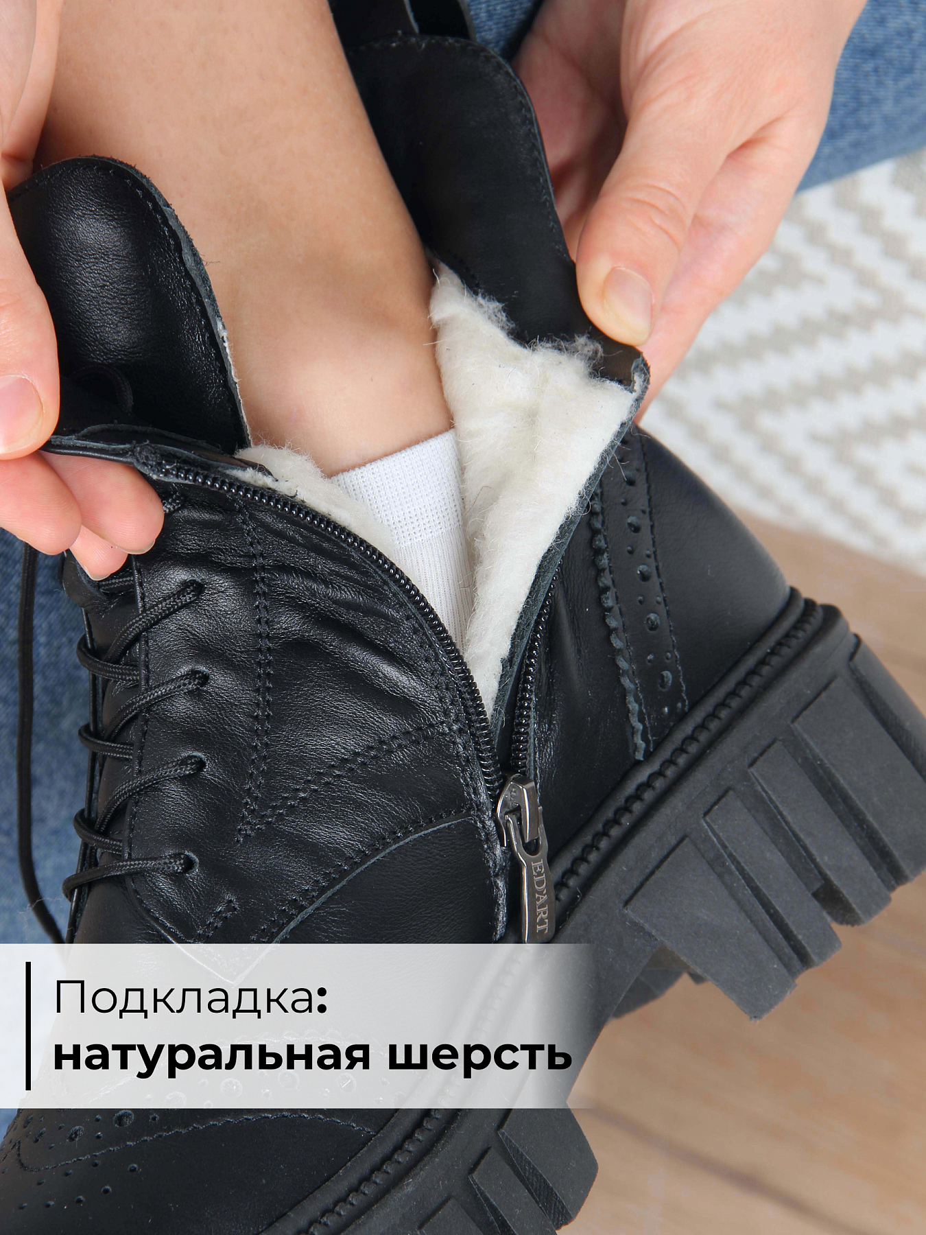 картинка Ботинки ED'ART 338.21153'bl.Black от интернет магазина