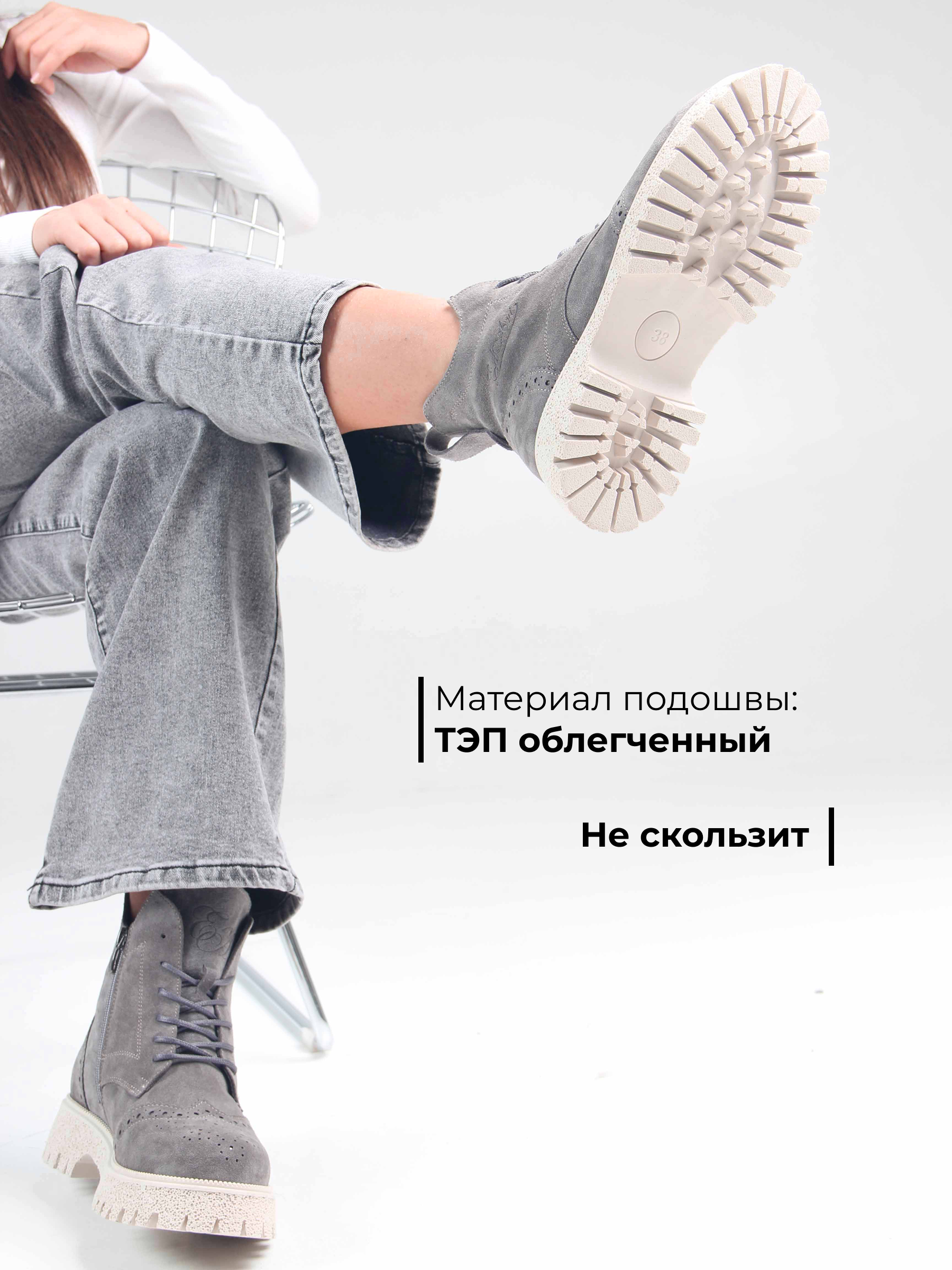 картинка Ботинки ED'ART 338.1541'be. серый замок замша от интернет магазина