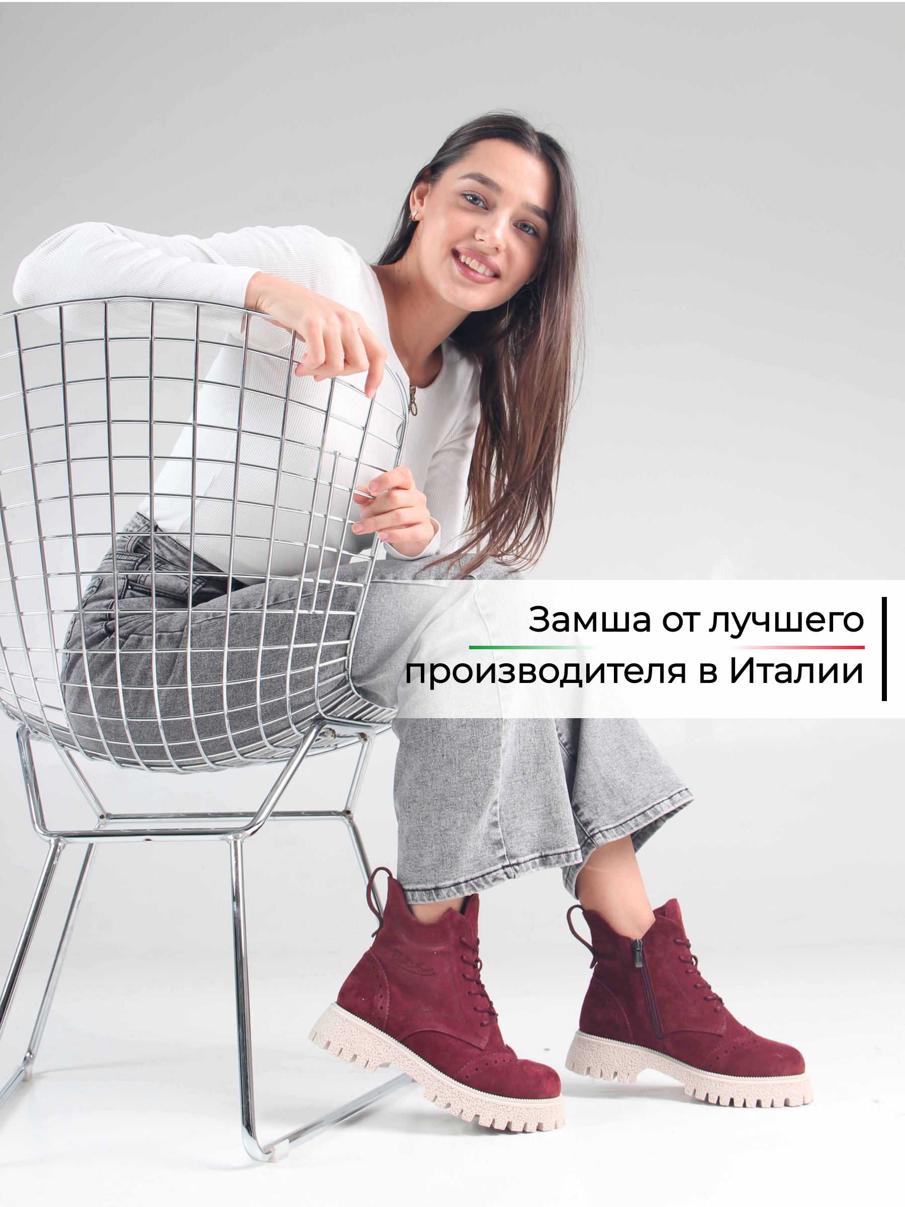 картинка Ботинки ED'ART 338.1541'be. бордо замша от интернет магазина