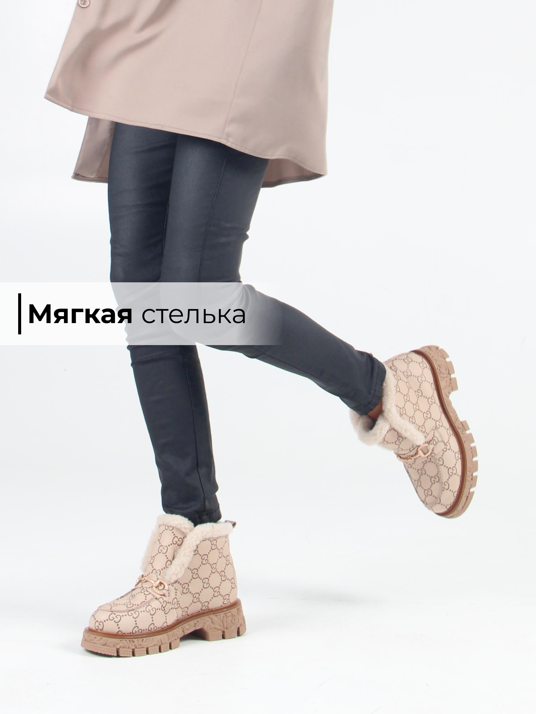 картинка Ботинки ED'ART 307. PODYUM141 'br. бежевый гучи коричневый от интернет магазина