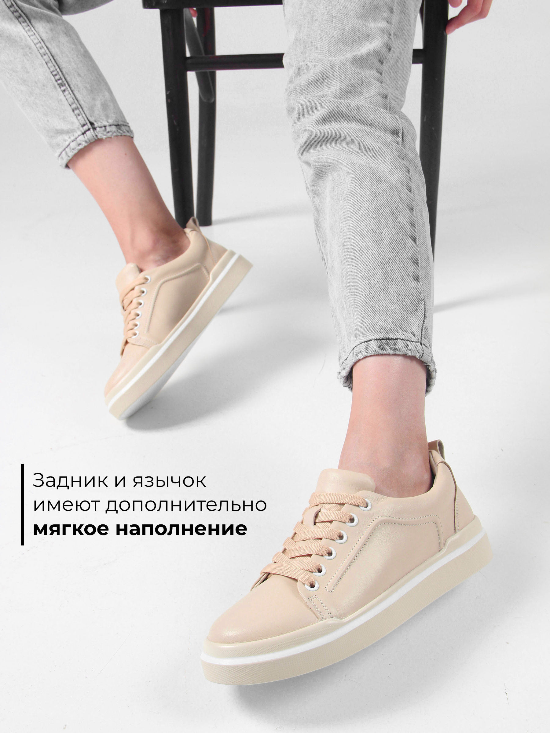 картинка Кеды ED'ART 158.paloma'be/w. Бежевый от интернет магазина