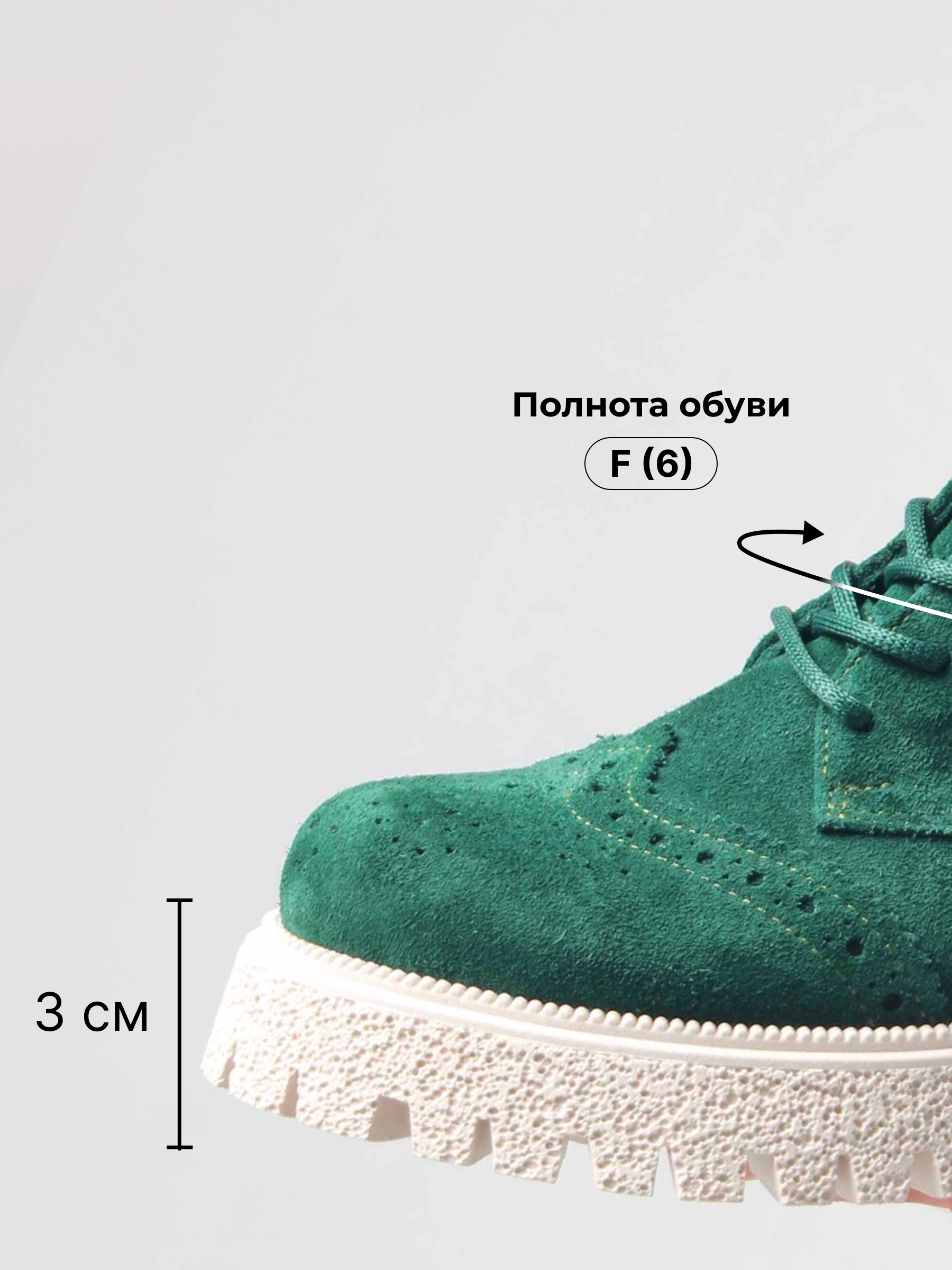 картинка Ботинки ED'ART 338.1541'be. Зеленый замша от интернет магазина