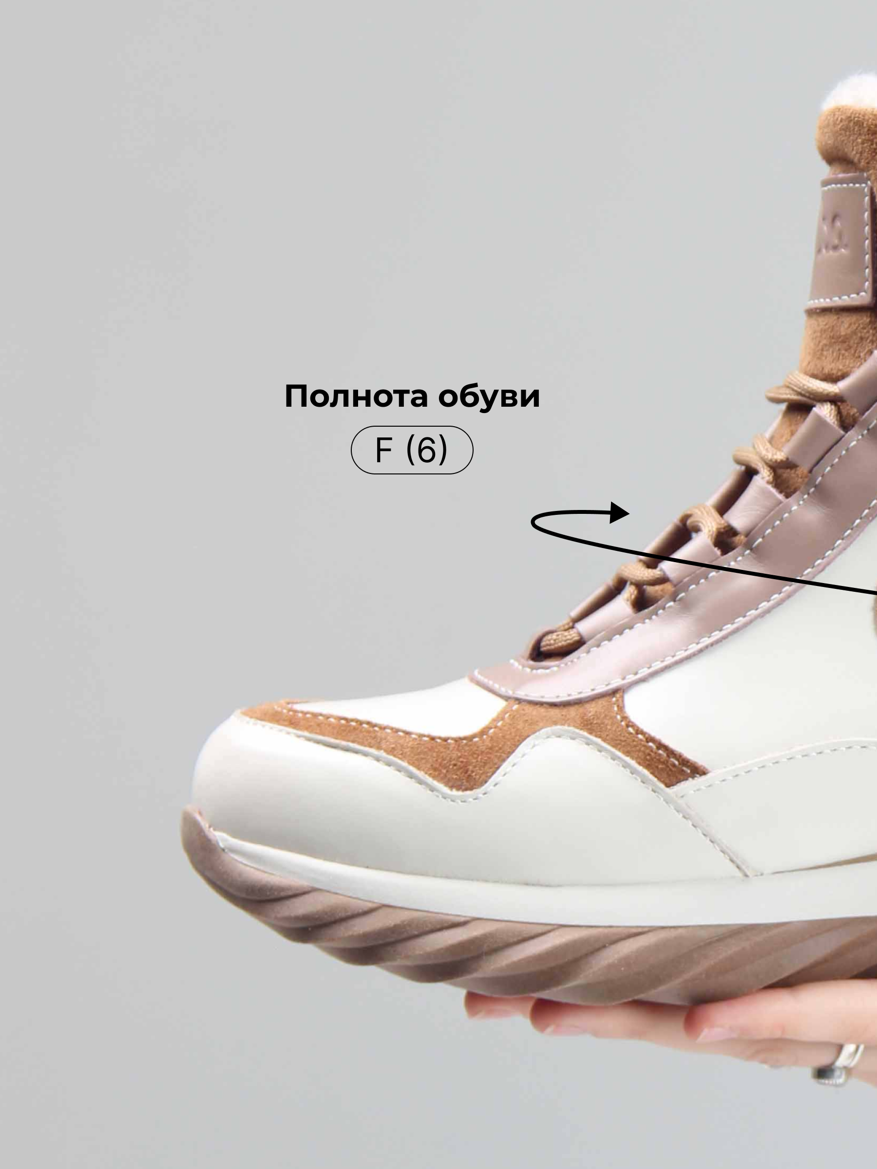 картинка Ботинки ED'ART 350.uno2'br. беж какао от интернет магазина