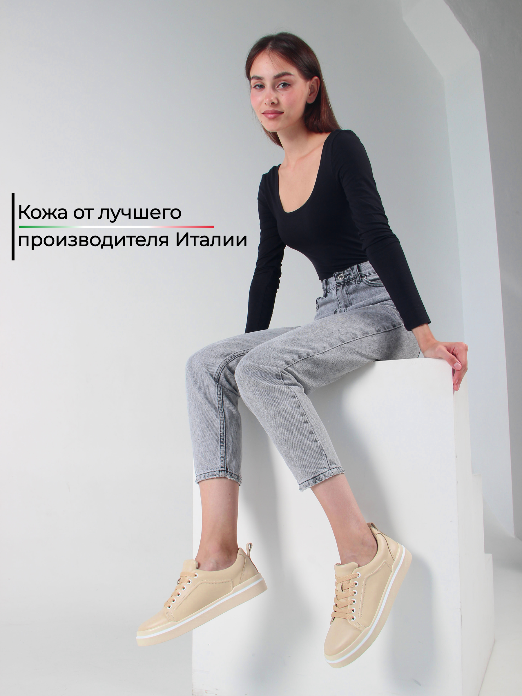 картинка Кеды ED'ART 158.paloma'be/w. Бежевый от интернет магазина