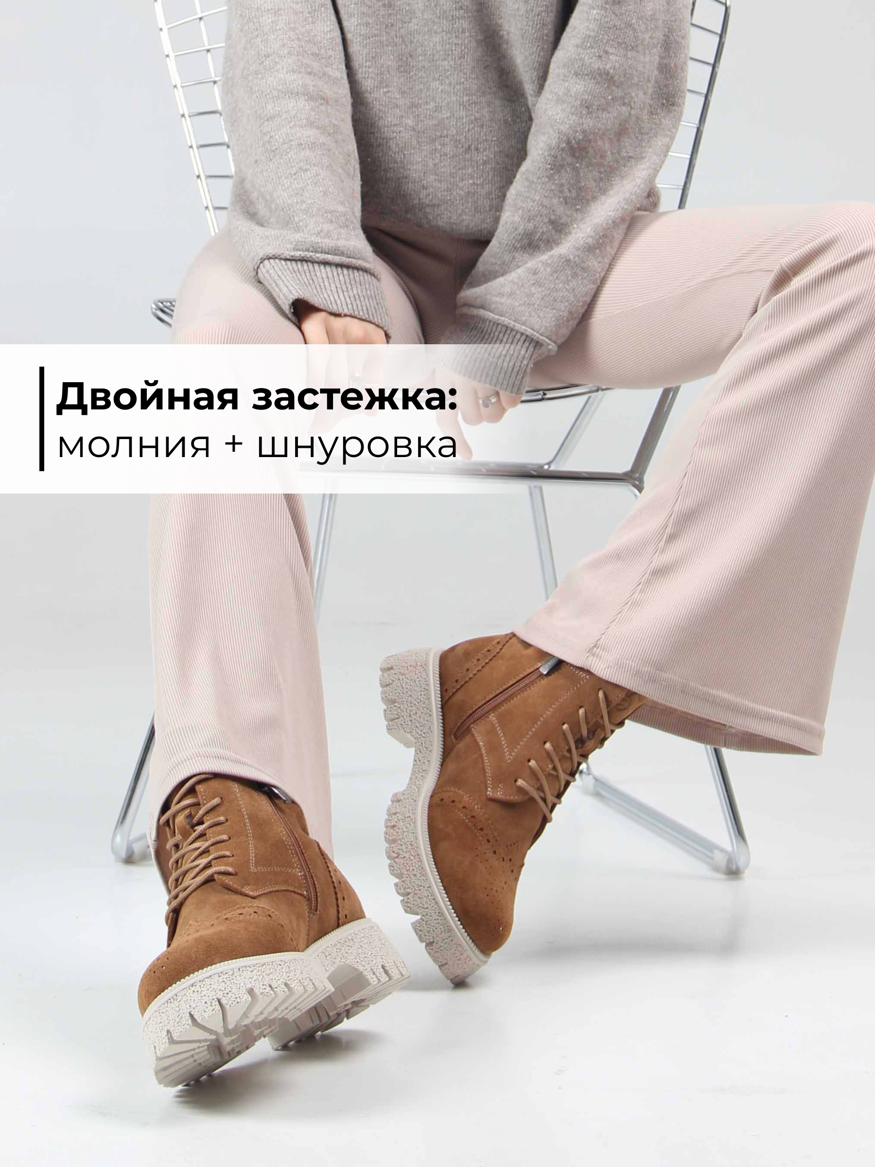 картинка Ботинки ED'ART 338.1541'be. светло-коричневый замша от интернет магазина