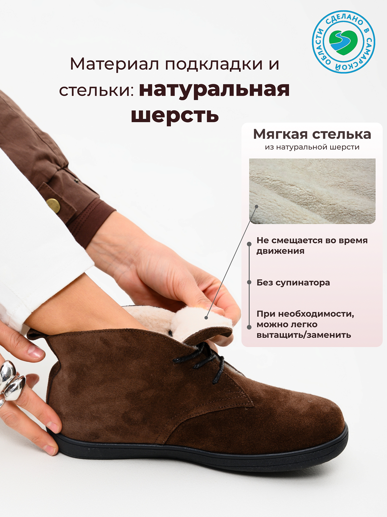 картинка Босоногие ботинки  ED'ART 208.NATA'bl.Коричневая замша от интернет магазина