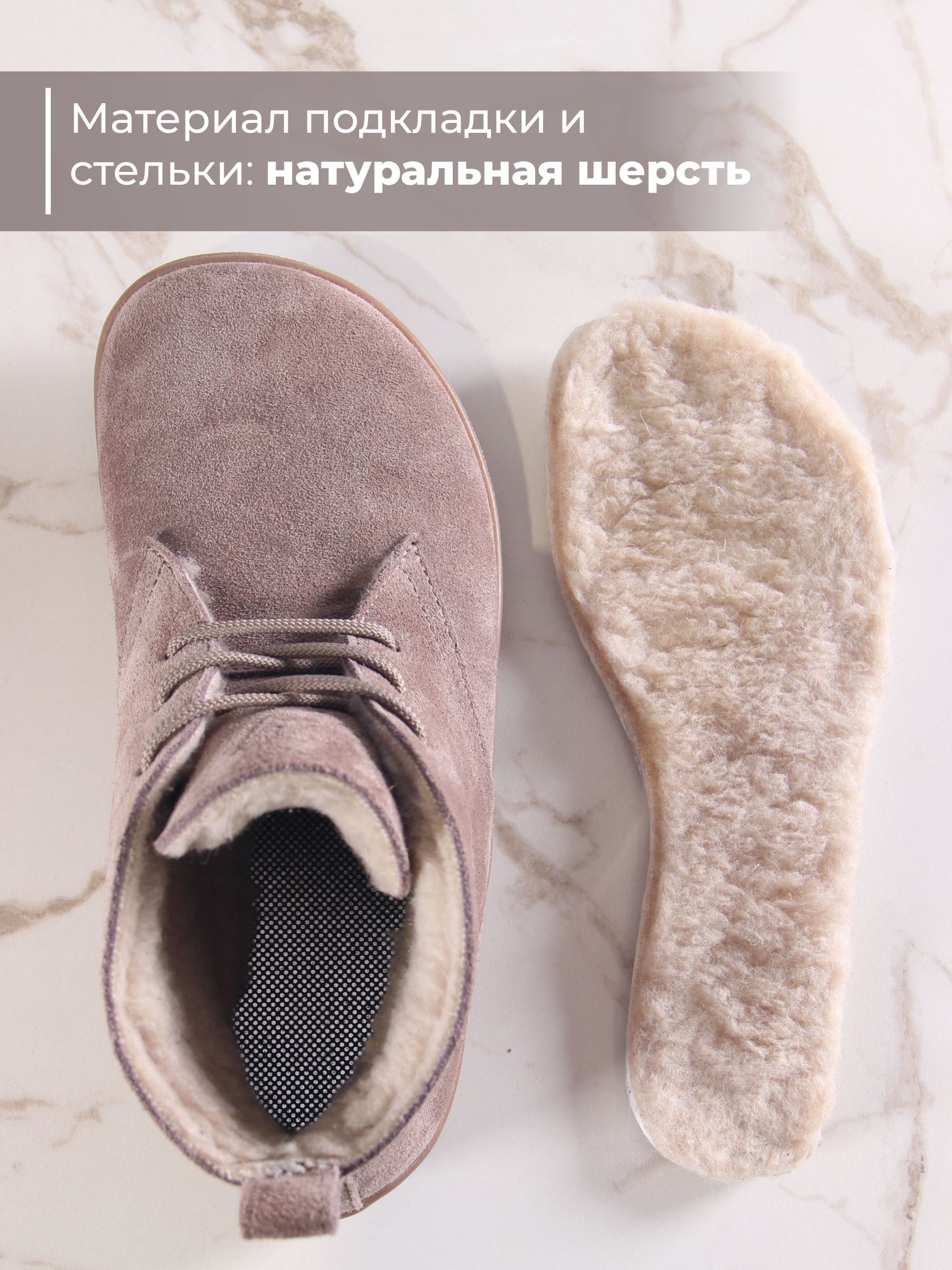 картинка Босоногие ботинки  ED'ART 208.NATA'br.Капучино замша от интернет магазина