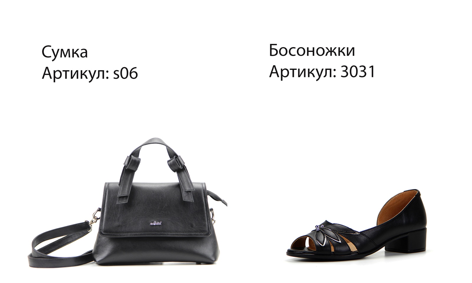 картинка Босоножки ED'ART 3031.312'bl.black от интернет магазина