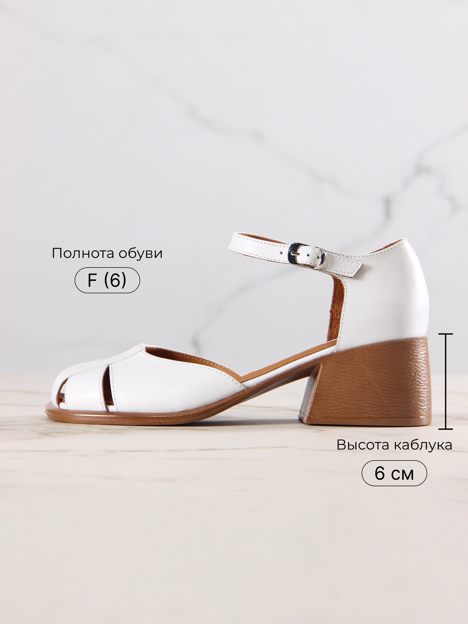 картинка Босоножки ED'ART 5033.23663'be. Белый+коричневый от интернет магазина