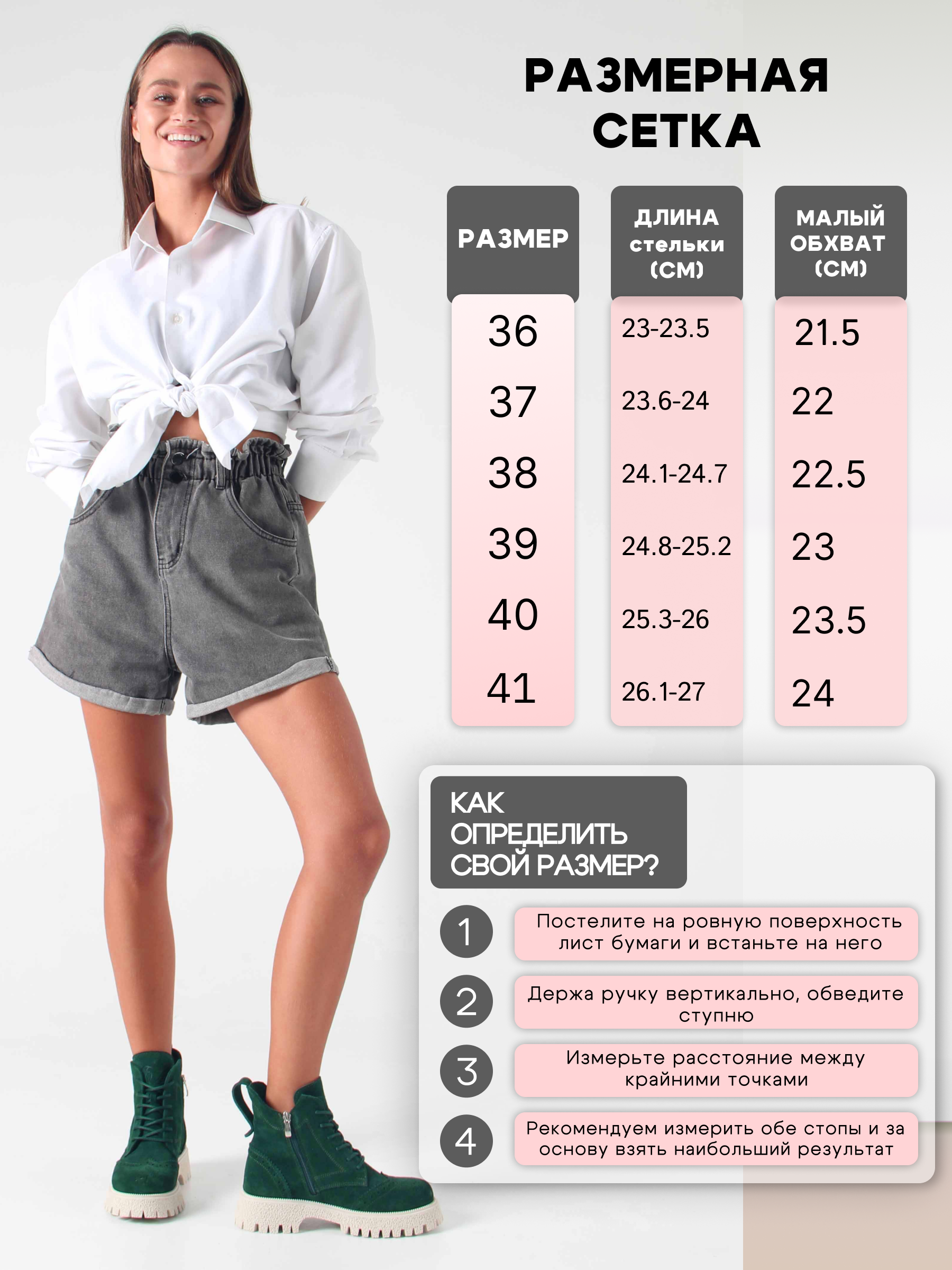 картинка Ботинки ED'ART 338.1541'be. Зеленый замша от интернет магазина